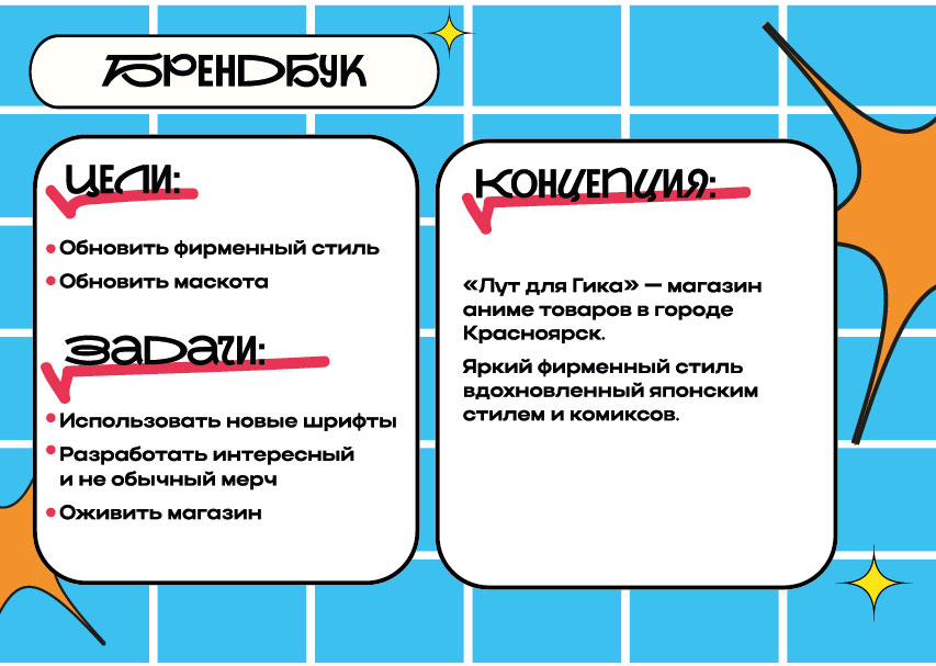 Портфолио графического дизайнера — Изображение №10 — Брендинг, Иллюстрация на Dprofile