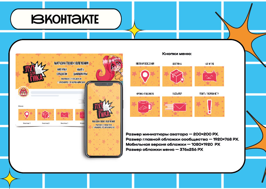 Портфолио графического дизайнера — Изображение №14 — Брендинг, Иллюстрация на Dprofile