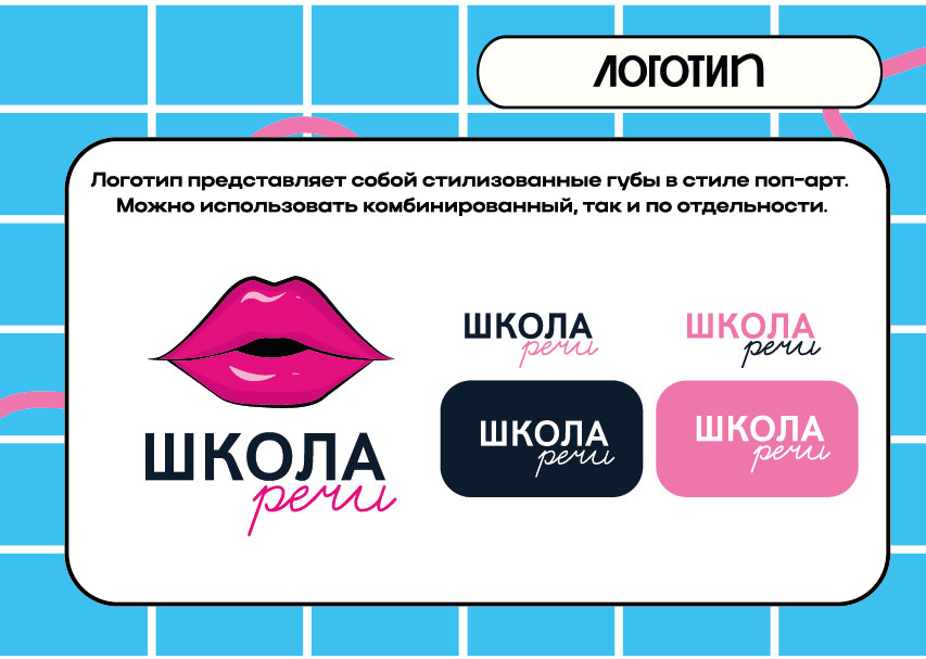 Портфолио графического дизайнера — Изображение №5 — Брендинг, Иллюстрация на Dprofile