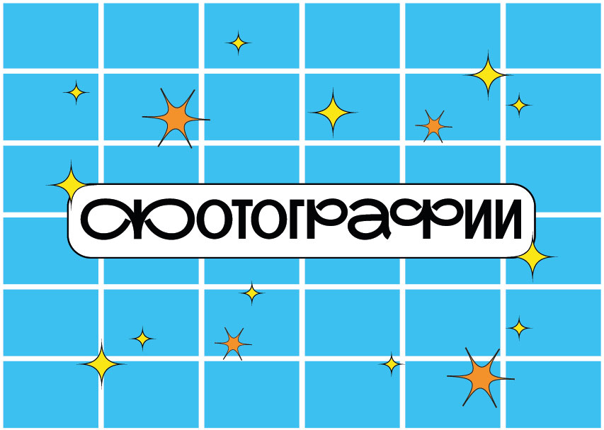Портфолио графического дизайнера — Изображение №27 — Брендинг, Иллюстрация на Dprofile