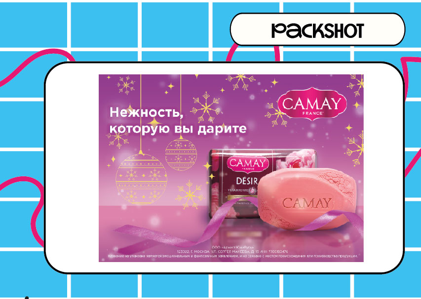 Портфолио графического дизайнера — Изображение №9 — Брендинг, Иллюстрация на Dprofile