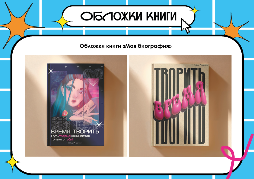 Портфолио графического дизайнера — Изображение №10 — Брендинг, Иллюстрация на Dprofile