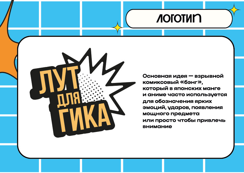 Портфолио графического дизайнера — Изображение №11 — Брендинг, Иллюстрация на Dprofile
