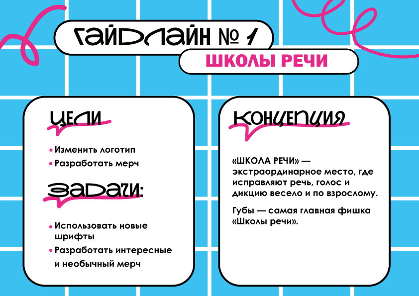 Портфолио графического дизайнера — Изображение №3 — Брендинг, Иллюстрация на Dprofile