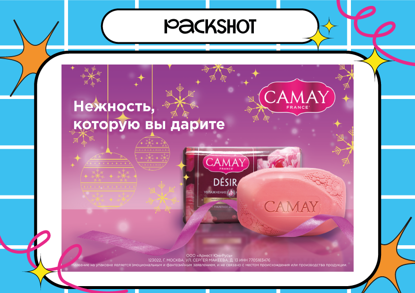 Портфолио графического дизайнера — Изображение №9 — Брендинг, Иллюстрация на Dprofile