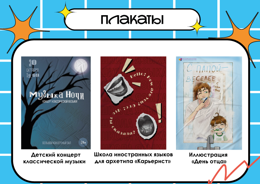 Портфолио графического дизайнера — Изображение №11 — Брендинг, Иллюстрация на Dprofile