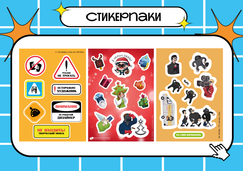 Портфолио графического дизайнера — Изображение №12 — Брендинг, Иллюстрация на Dprofile