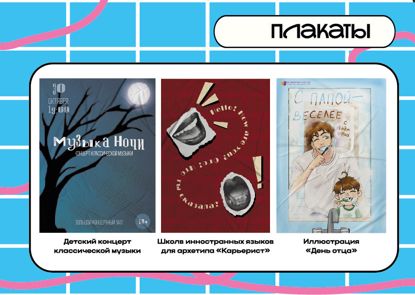 Портфолио графического дизайнера — Изображение №19 — Брендинг, Иллюстрация на Dprofile