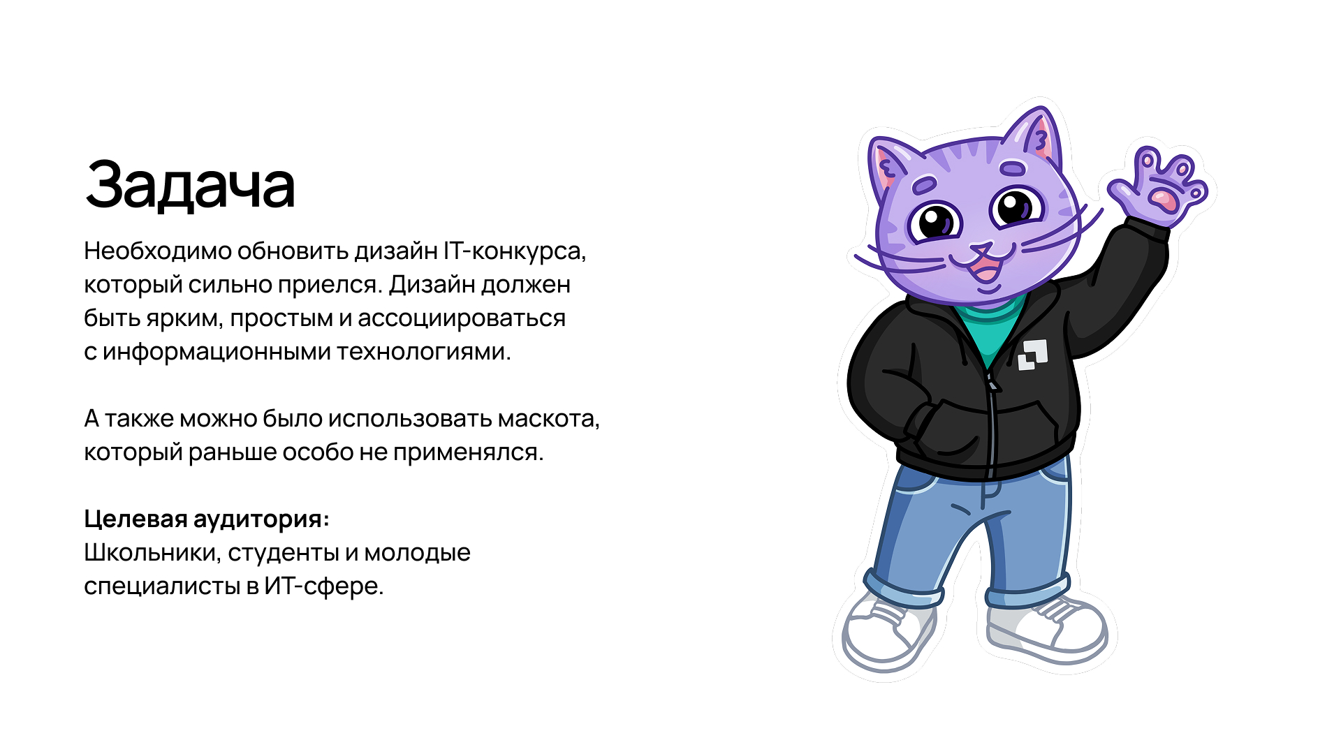 Оформление соцсетей — Изображение №2 — Маркетинг, Нейро на Dprofile