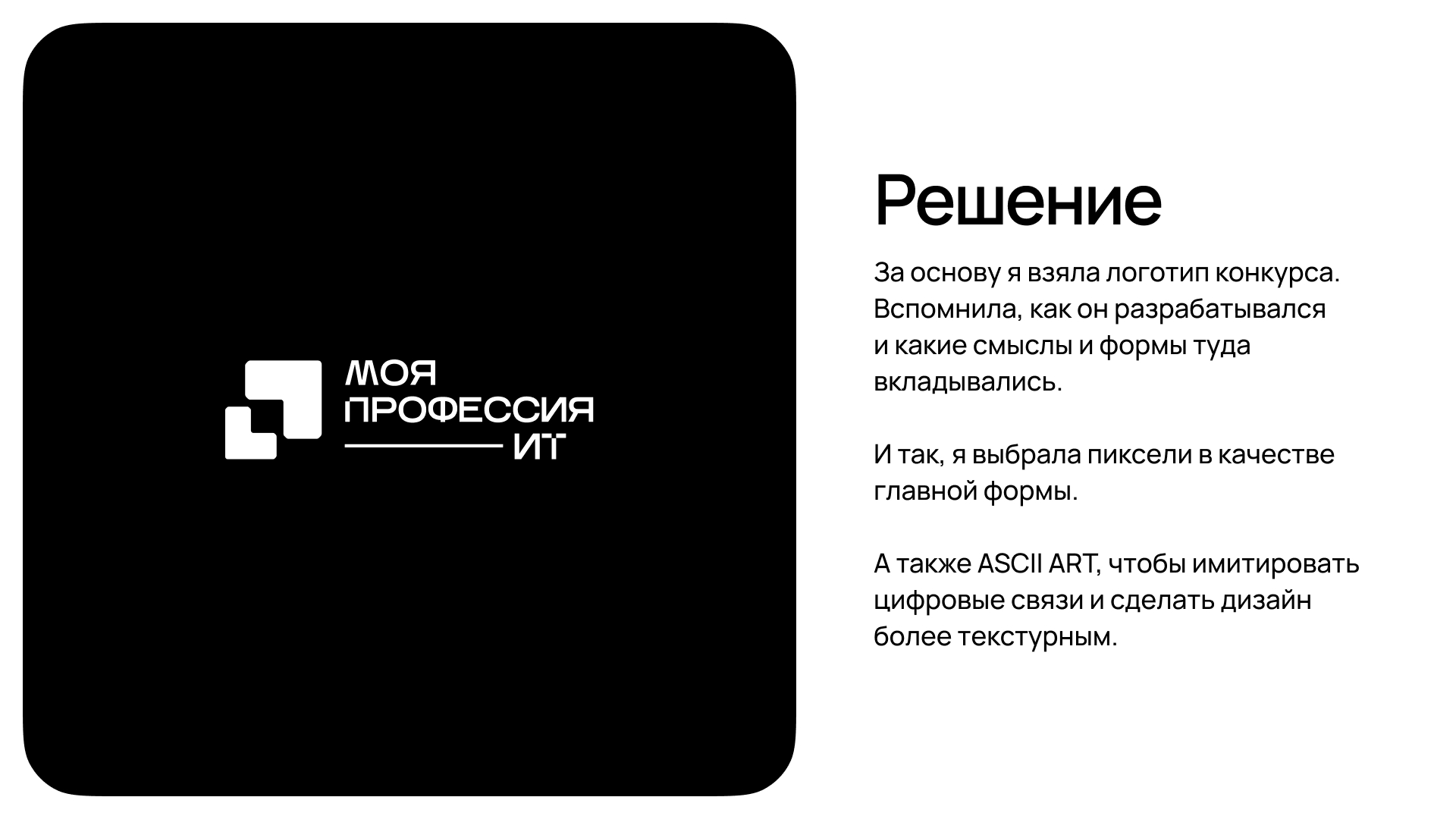 Оформление соцсетей — Изображение №3 — Маркетинг, Нейро на Dprofile