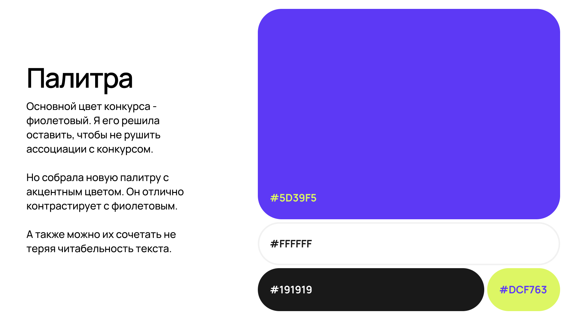 Оформление соцсетей — Изображение №5 — Маркетинг, Нейро на Dprofile