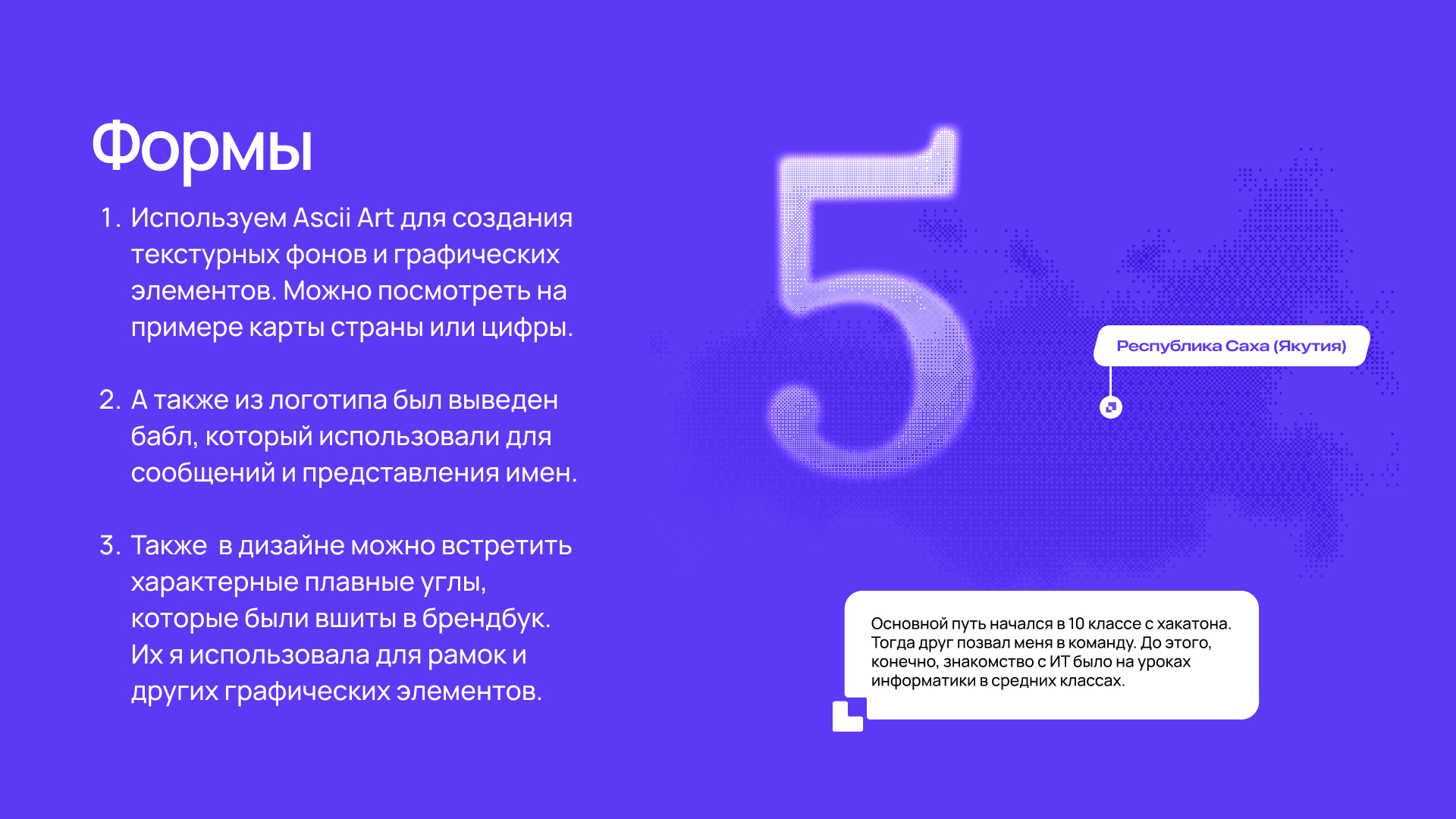 Оформление соцсетей — Изображение №4 — Маркетинг, Нейро на Dprofile