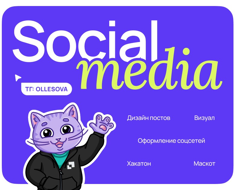 Оформление соцсетей на Dprofile