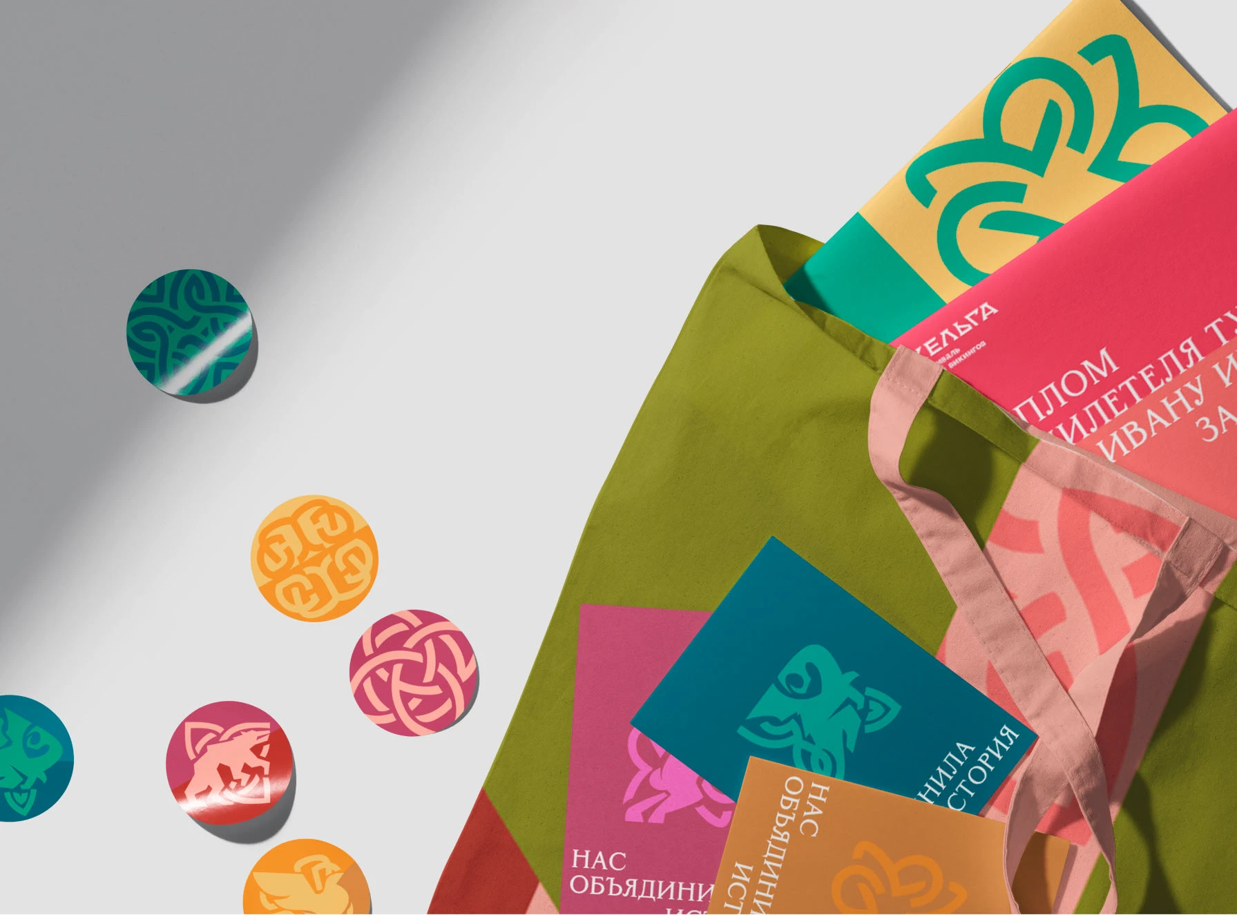 Фестиваль Хельга Ребрендинг — Изображение №15 — Брендинг, Графика на Dprofile