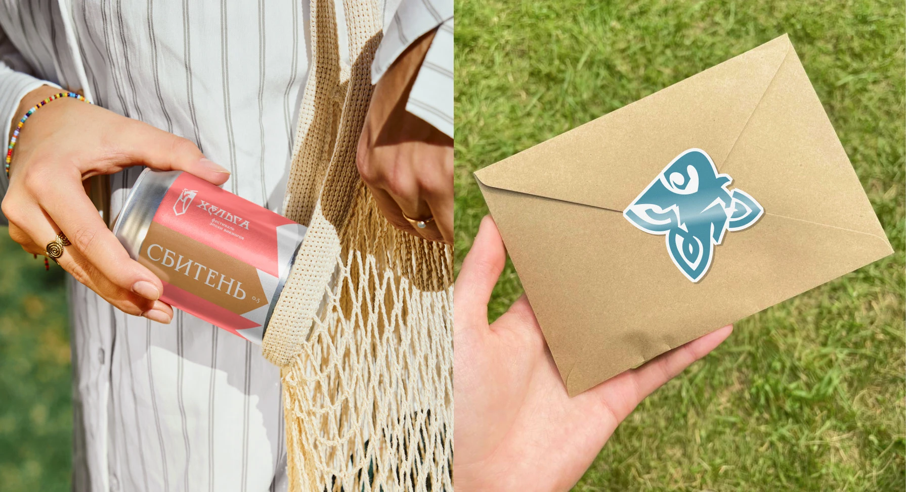 Фестиваль Хельга Ребрендинг — Изображение №17 — Брендинг, Графика на Dprofile