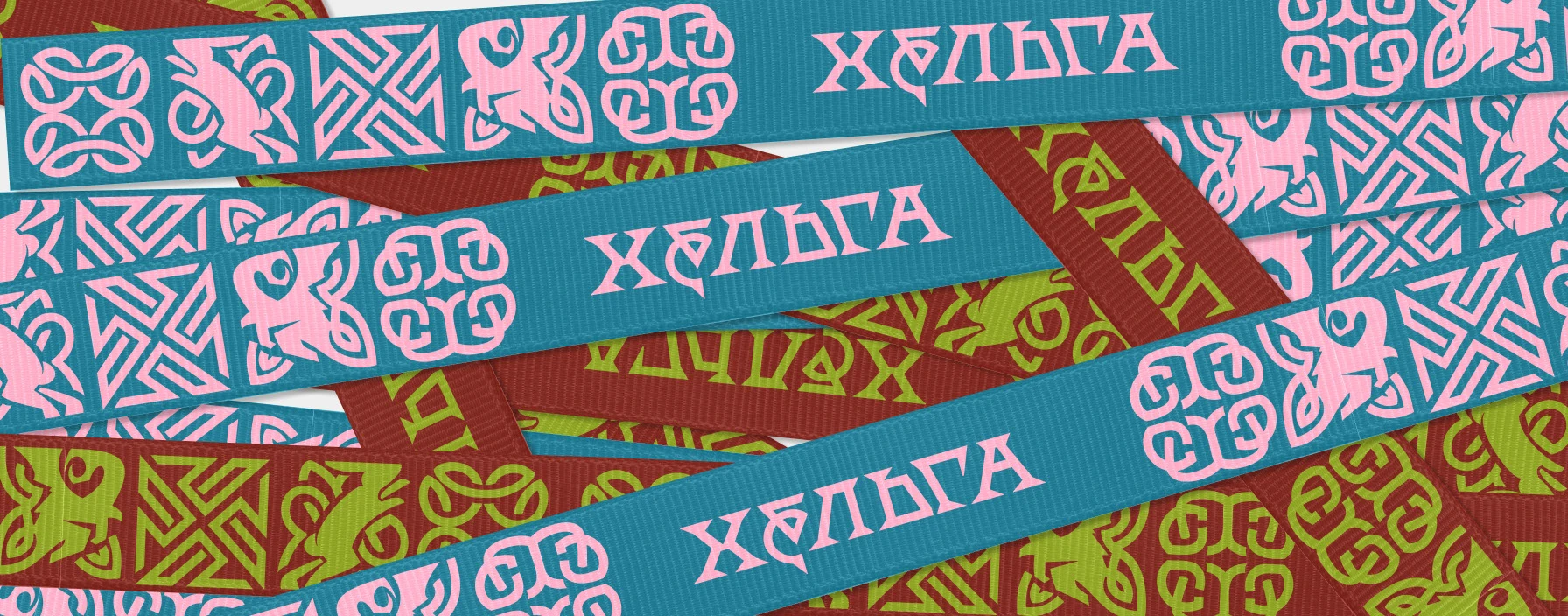 Фестиваль Хельга Ребрендинг — Изображение №11 — Брендинг, Графика на Dprofile