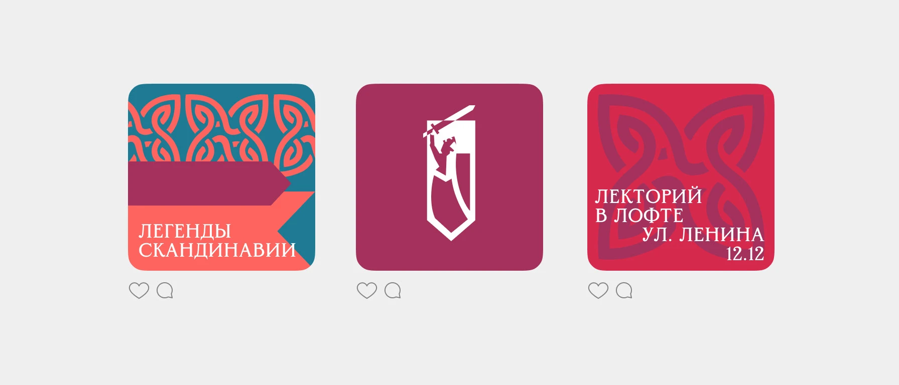 Фестиваль Хельга Ребрендинг — Изображение №10 — Брендинг, Графика на Dprofile