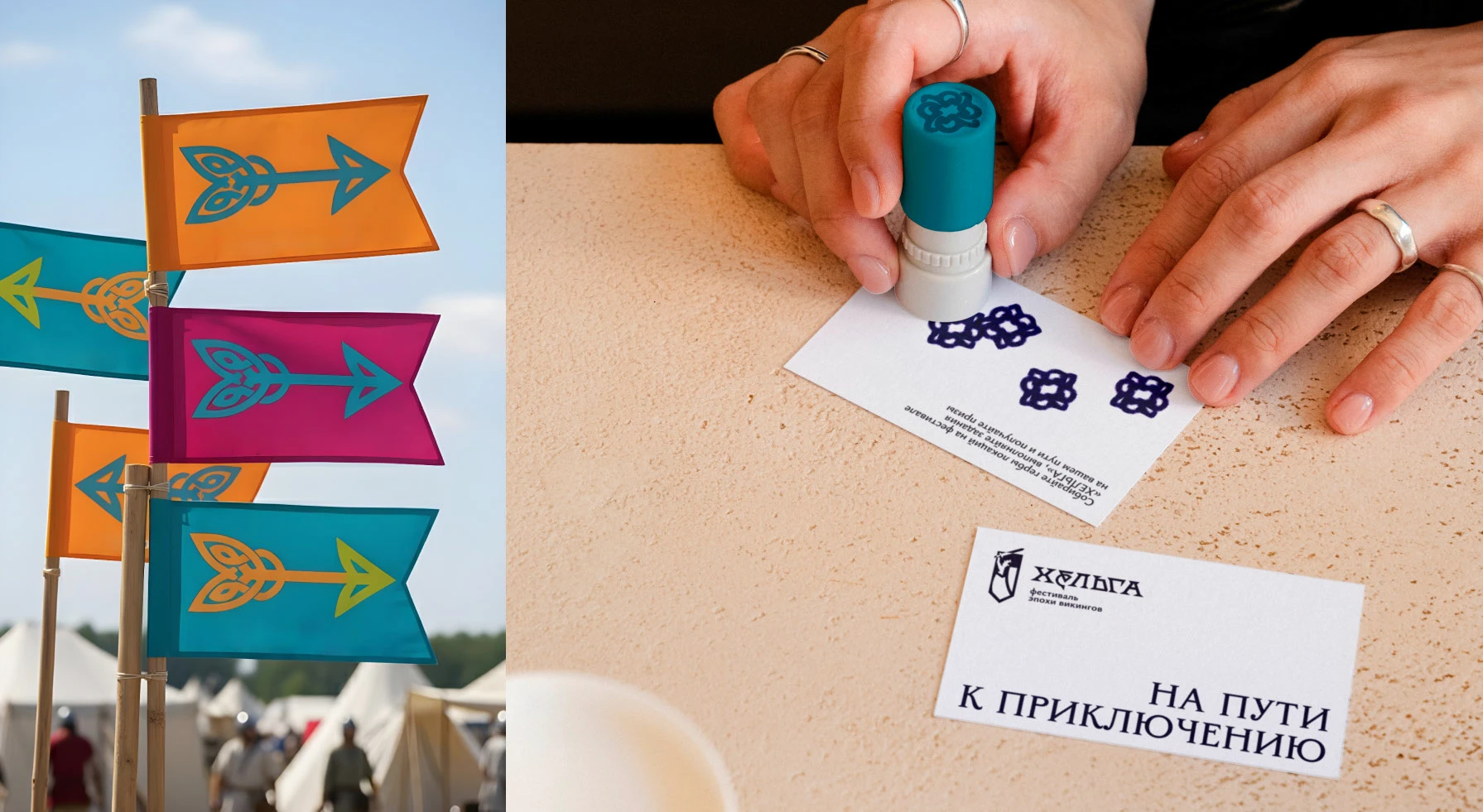 Фестиваль Хельга Ребрендинг — Изображение №20 — Брендинг, Графика на Dprofile