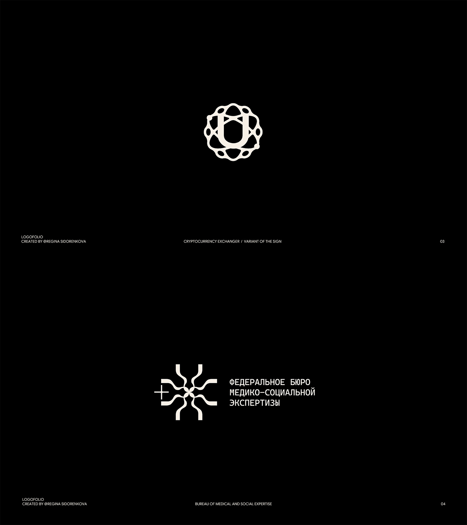 Logofolio — Изображение №3 — Брендинг на Dprofile