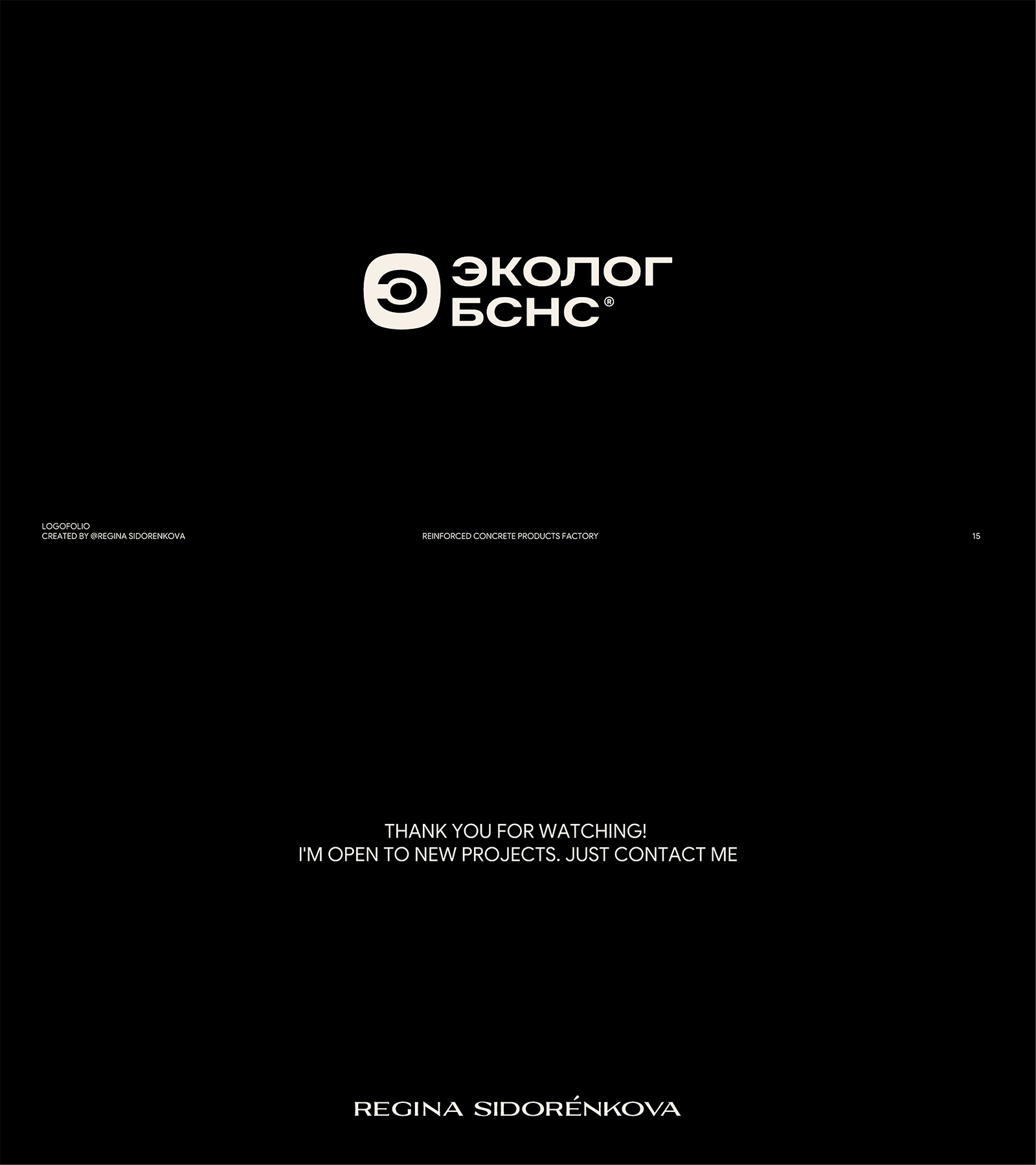 Logofolio — Изображение №10 — Брендинг на Dprofile