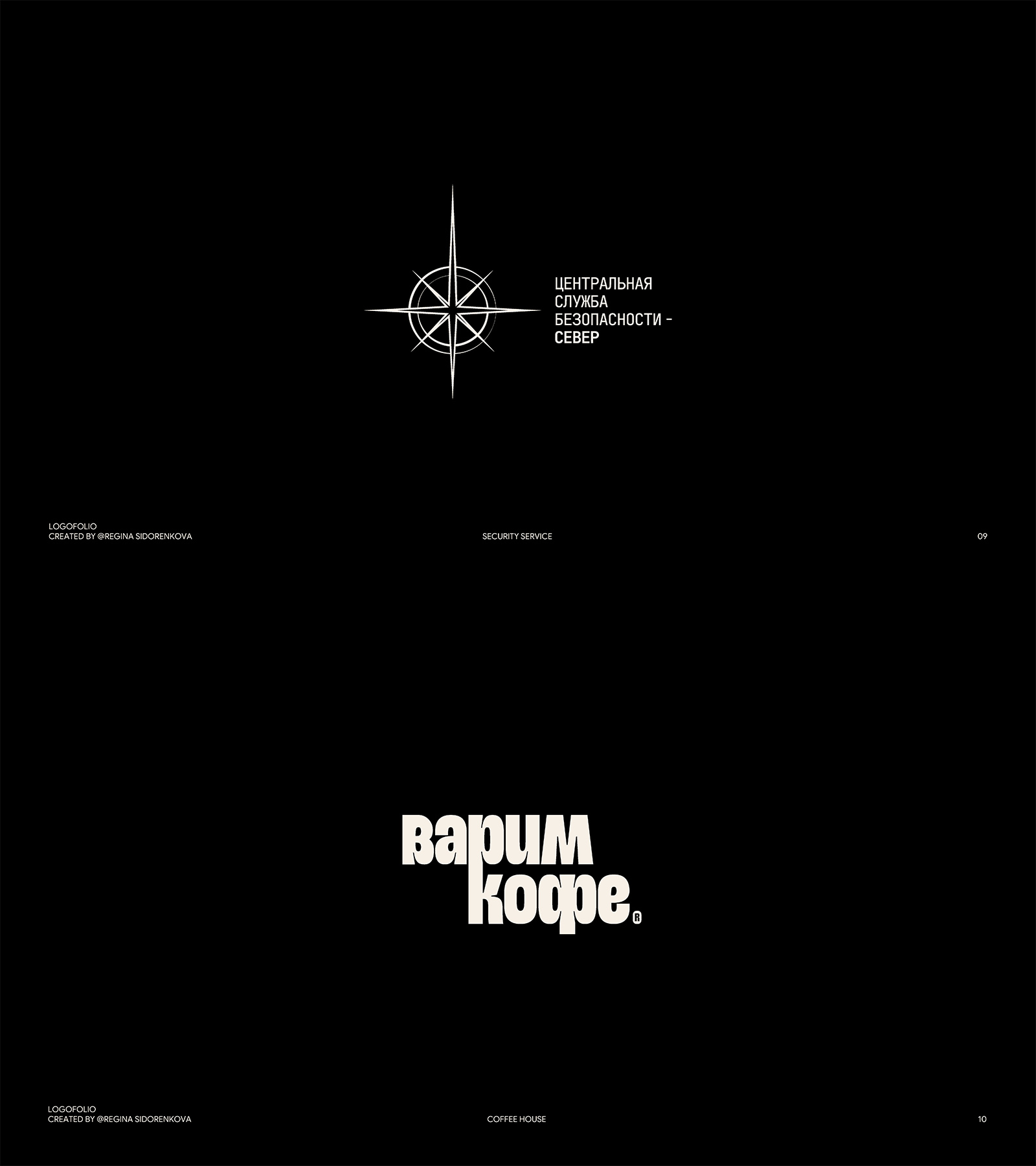 Logofolio — Изображение №7 — Брендинг на Dprofile