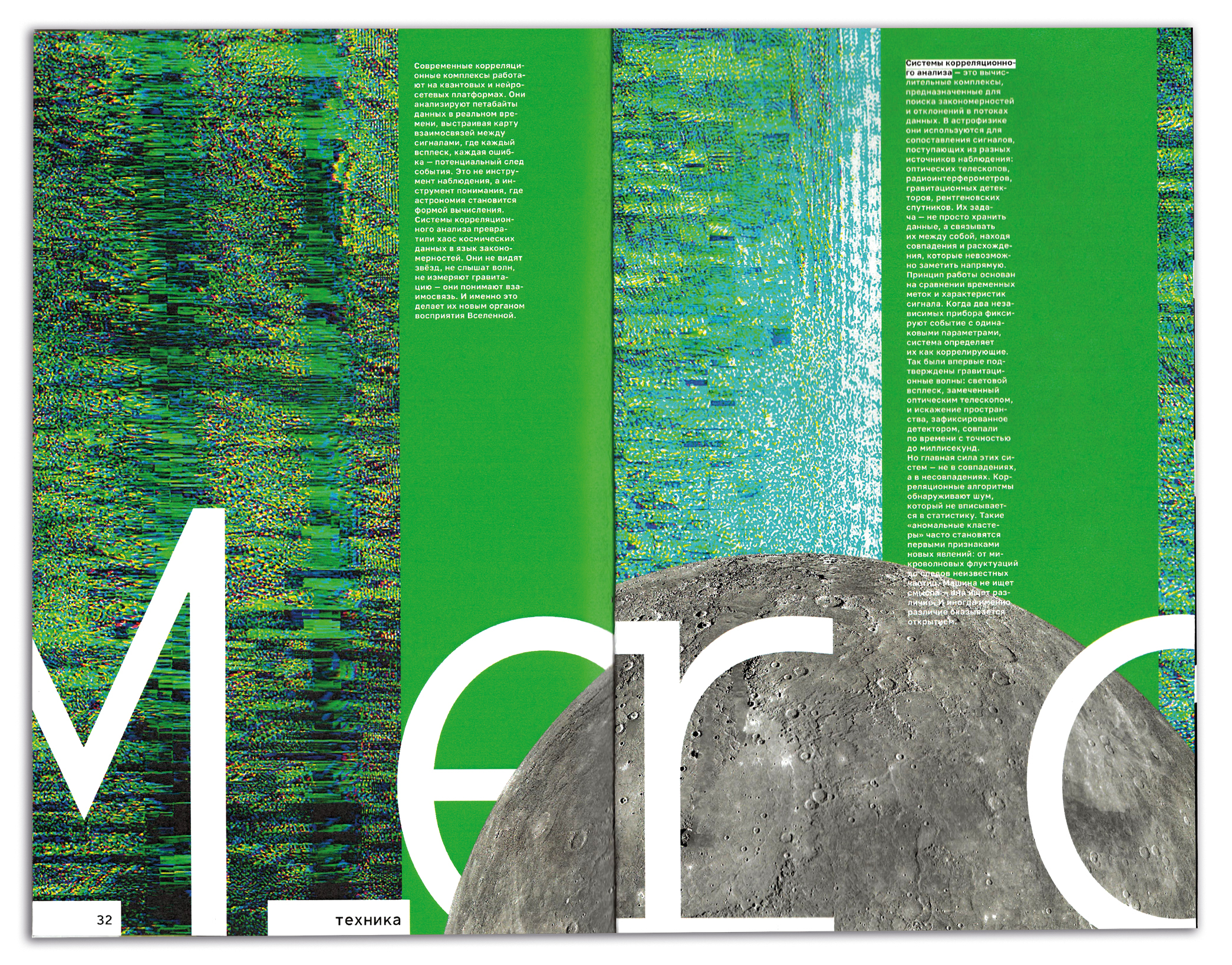 archive [01] — Изображение №27 — Графика на Dprofile