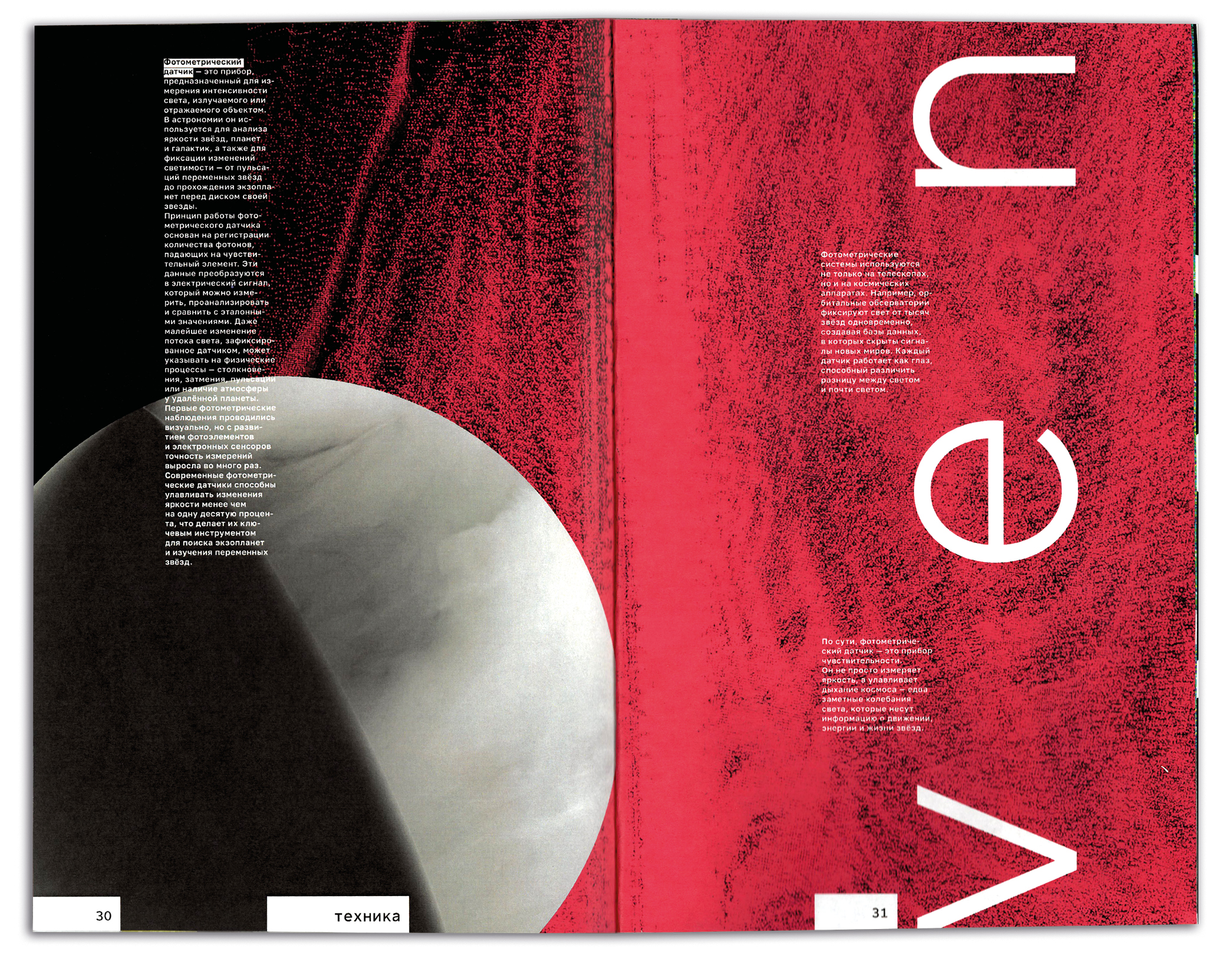 archive [01] — Изображение №26 — Графика на Dprofile