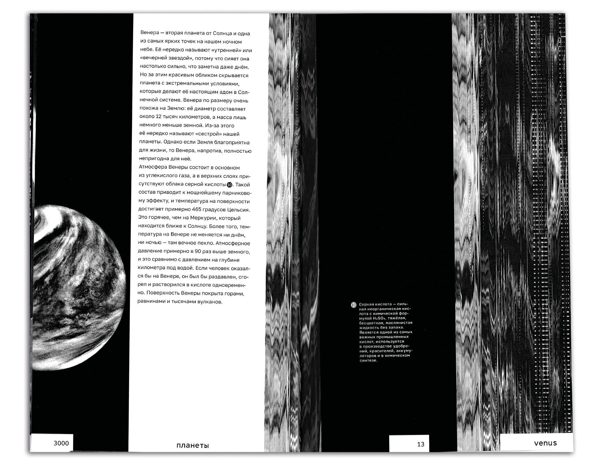 archive [01] — Изображение №13 — Графика на Dprofile