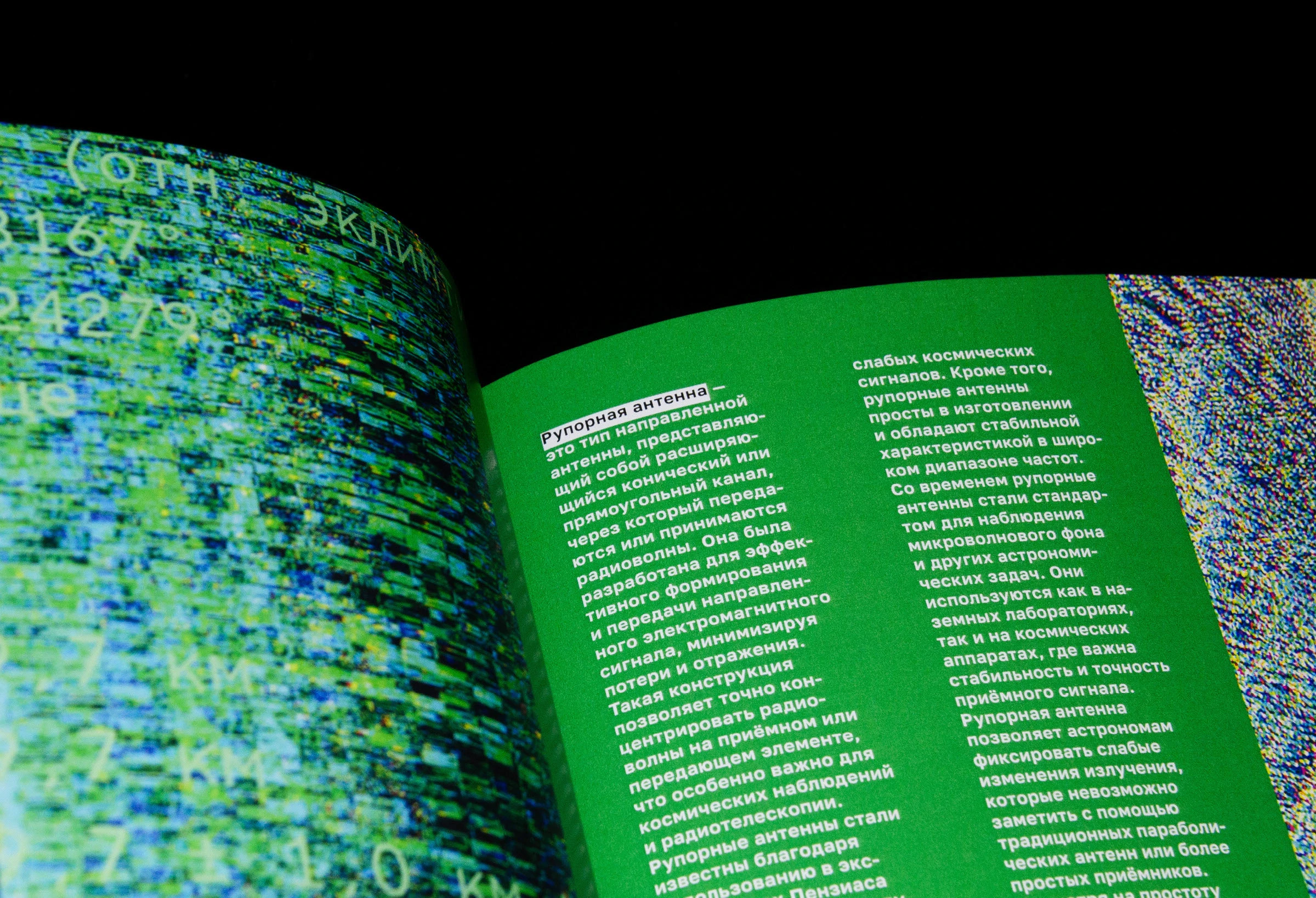 archive [01] — Изображение №23 — Графика на Dprofile