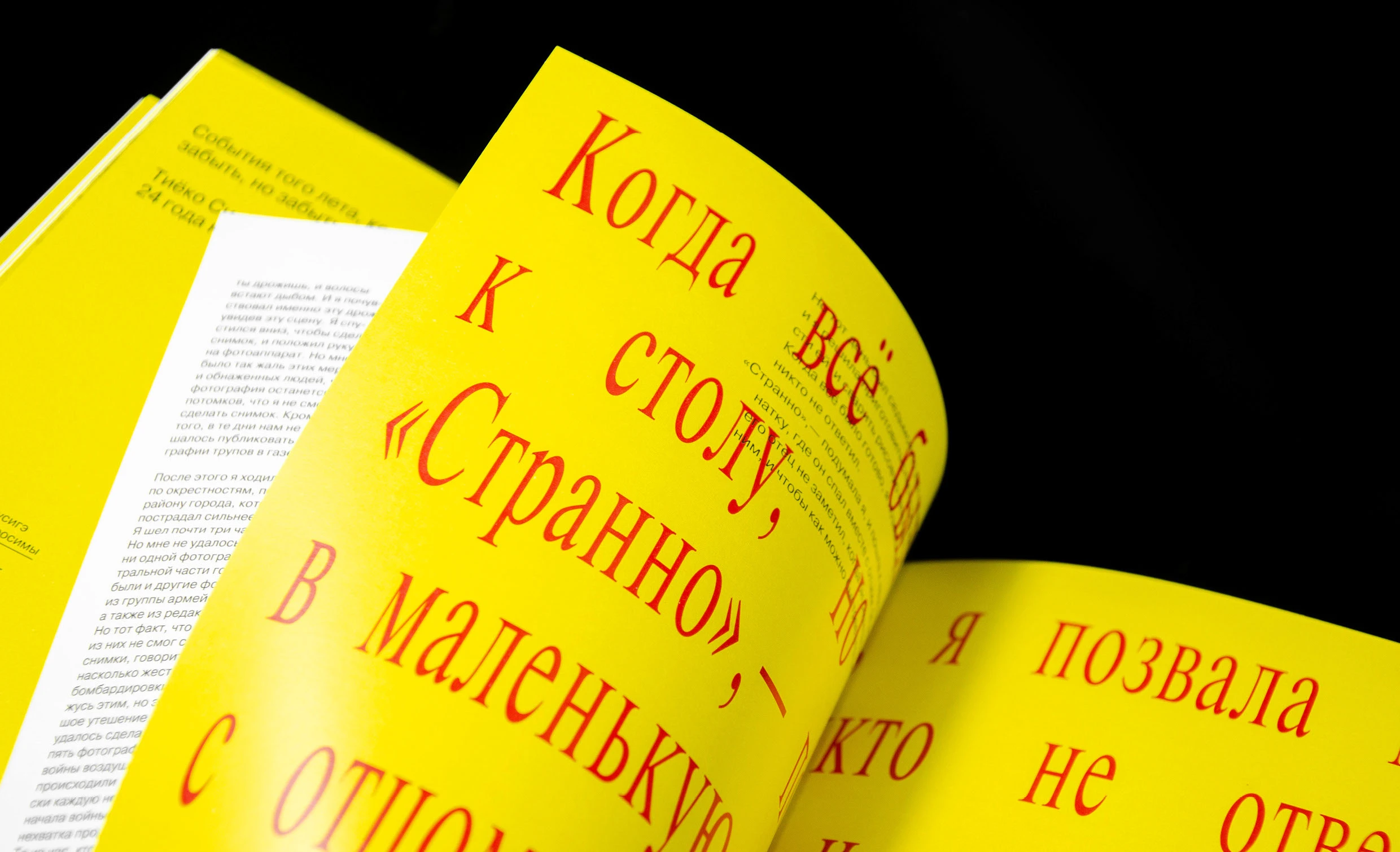 хибакуся — Изображение №13 — Графика на Dprofile