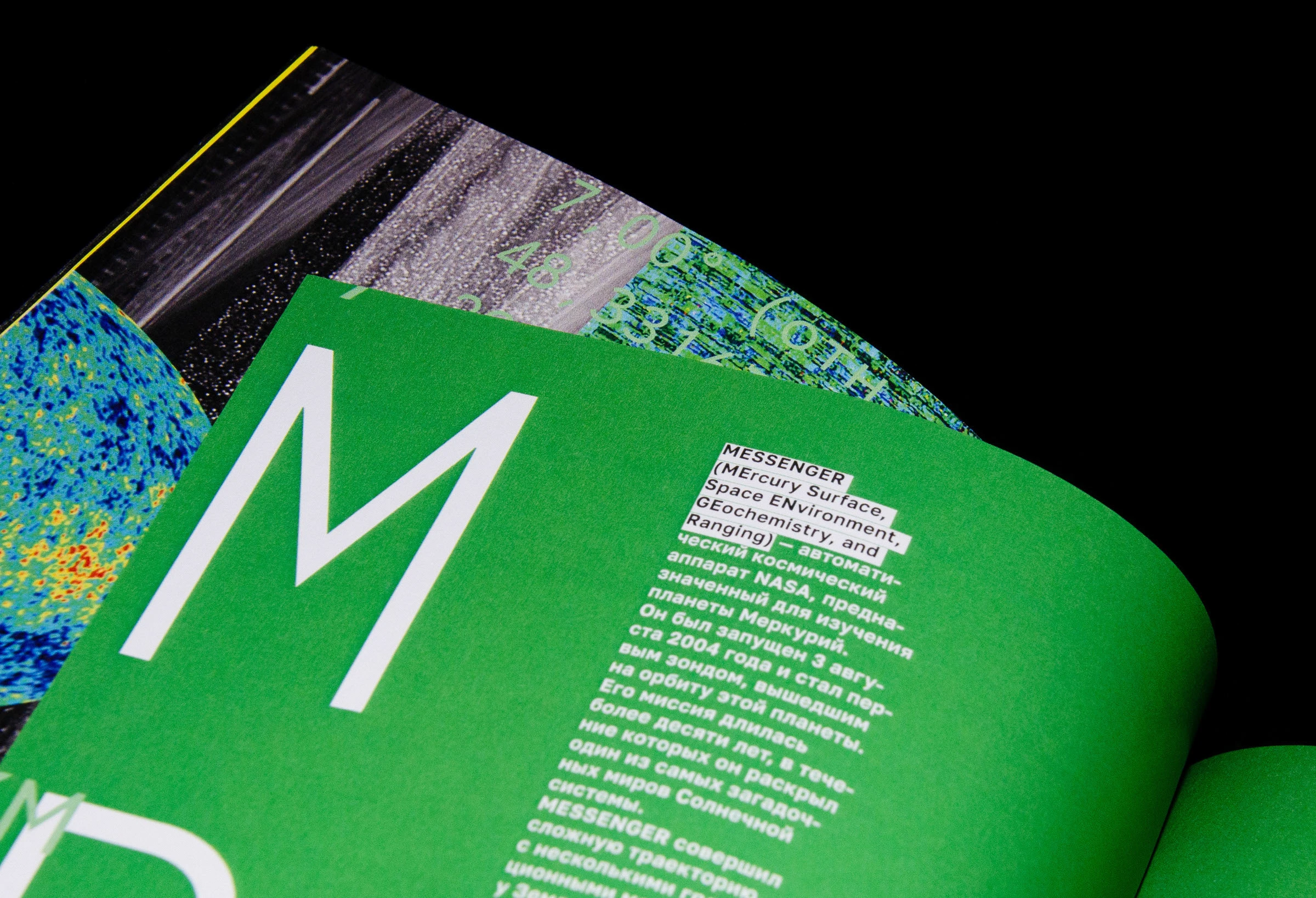 archive [01] — Изображение №24 — Графика на Dprofile