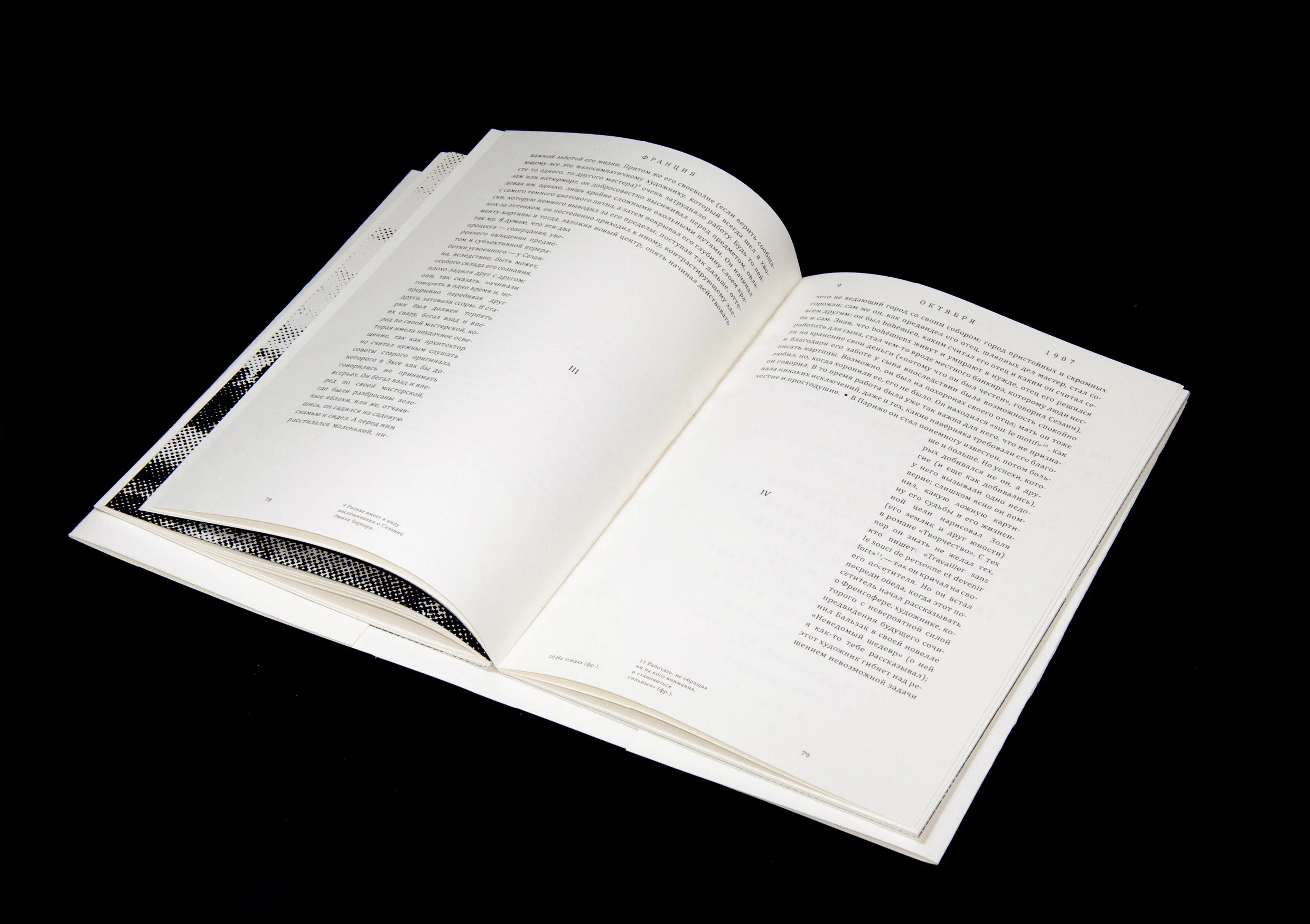 Рильке: письма изнутри — Изображение №30 — Графика на Dprofile