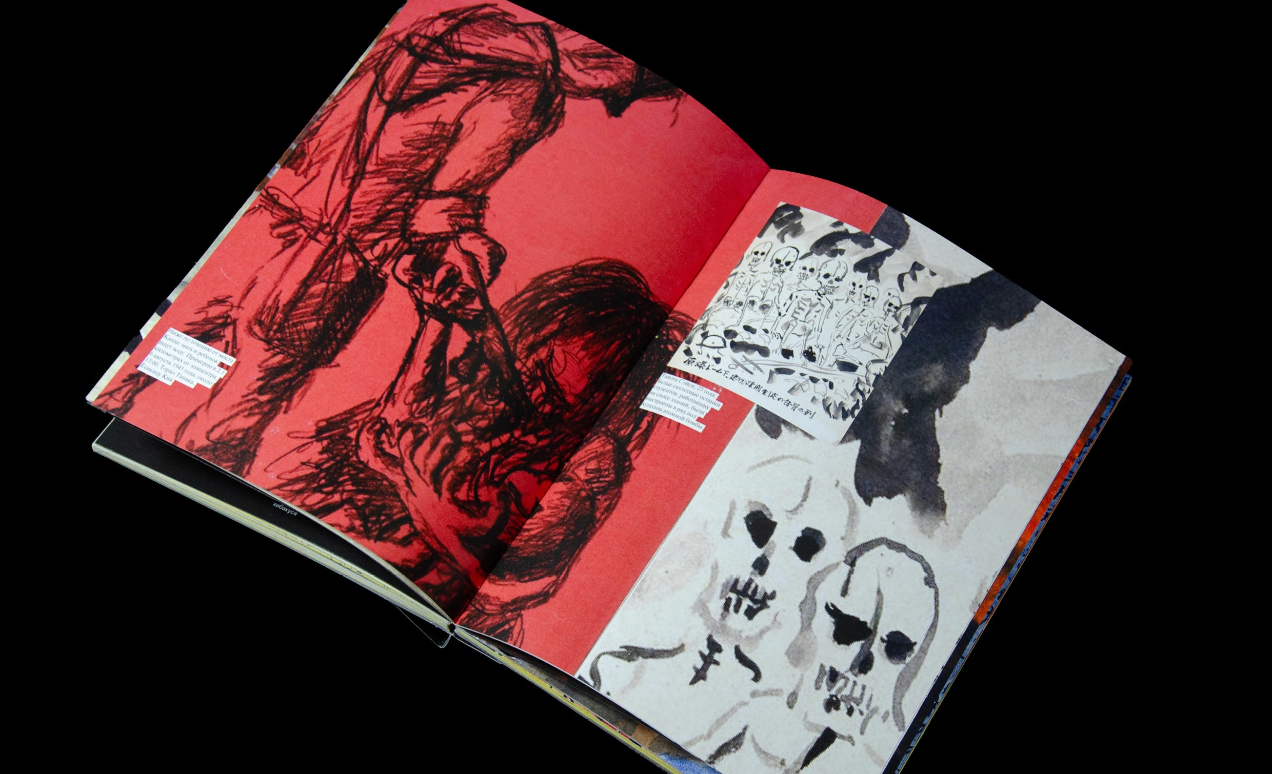 хибакуся — Изображение №21 — Графика на Dprofile