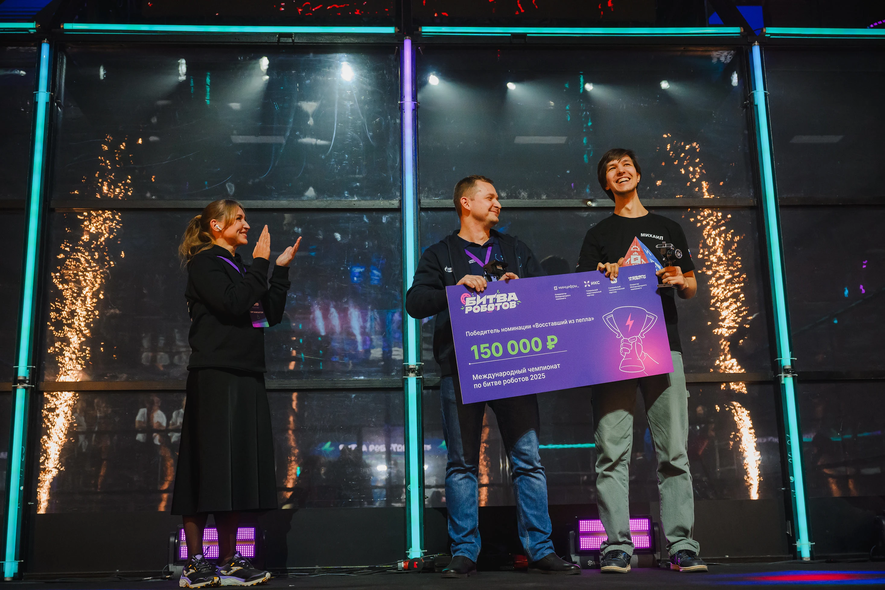 Битва роботов 2025 — Изображение №12 — Брендинг, Графика на Dprofile