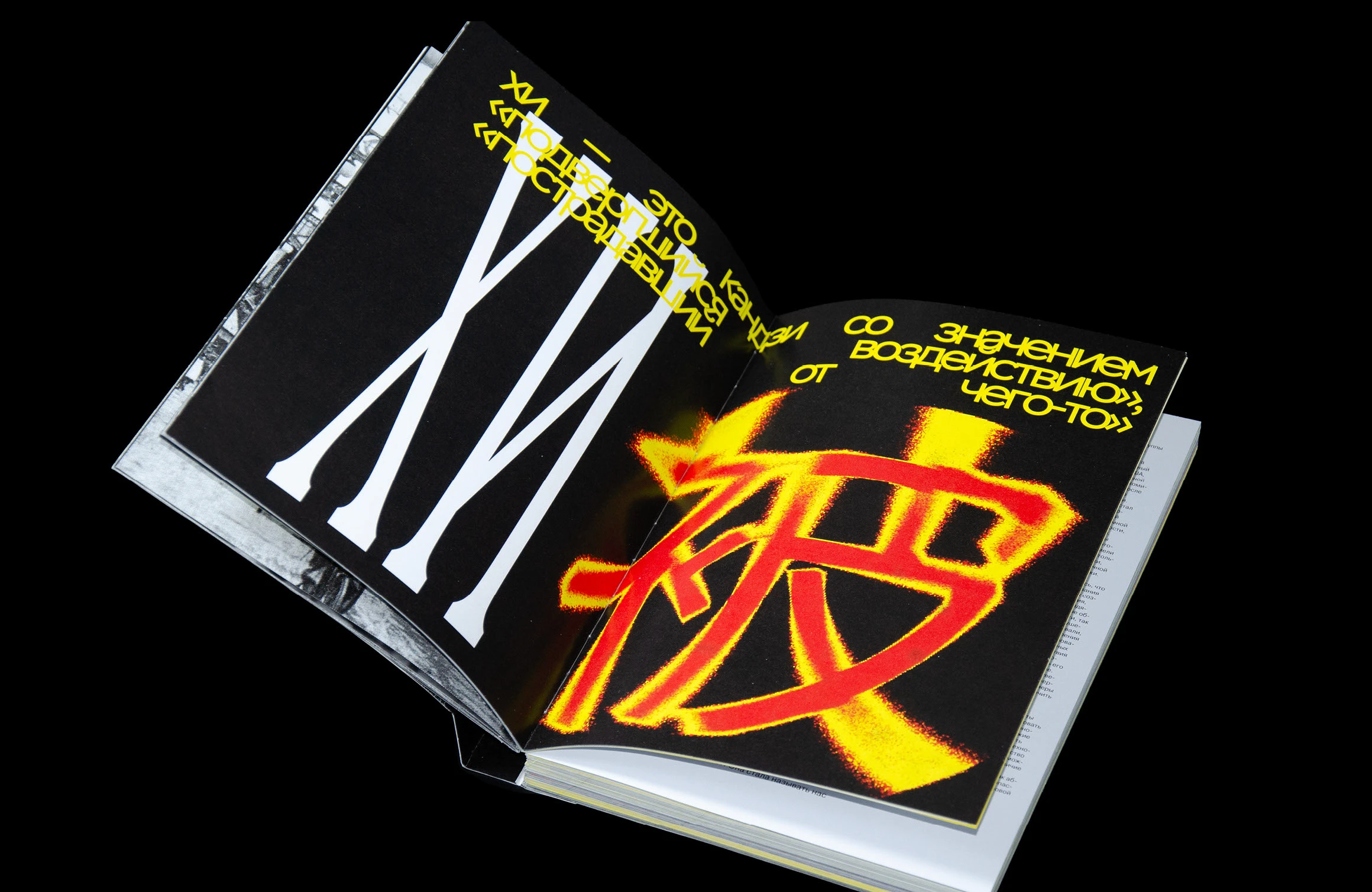 хибакуся — Изображение №7 — Графика на Dprofile