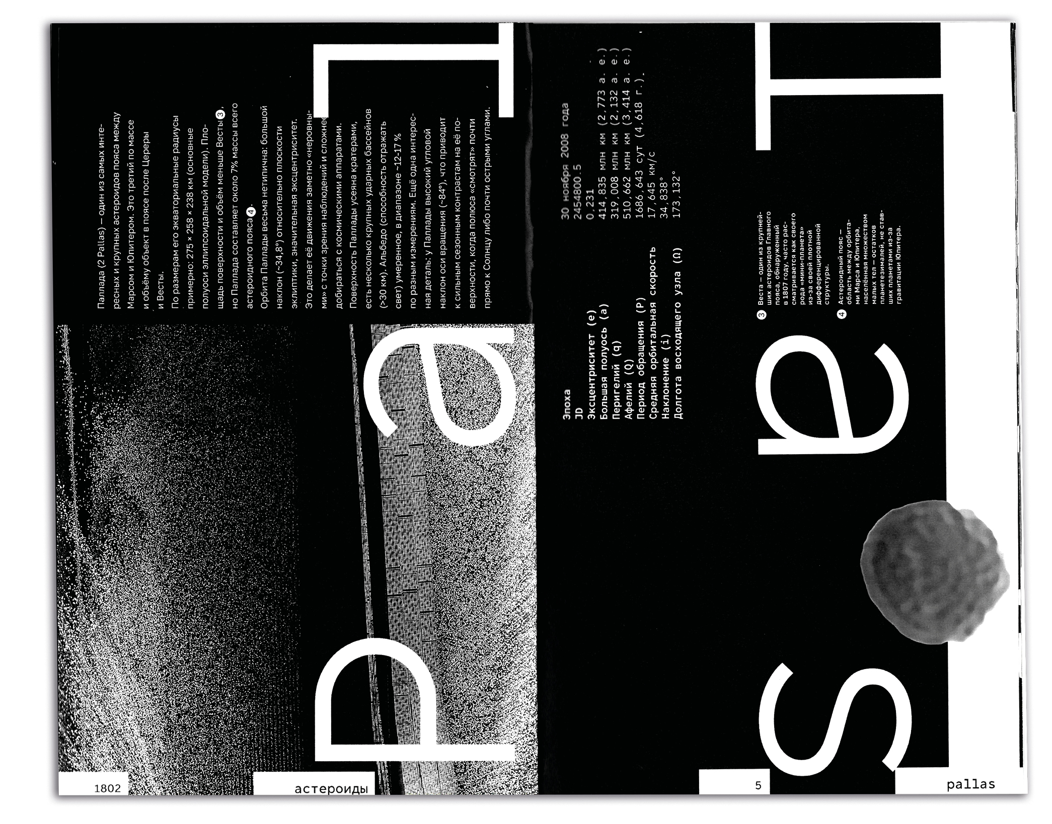 archive [01] — Изображение №8 — Графика на Dprofile