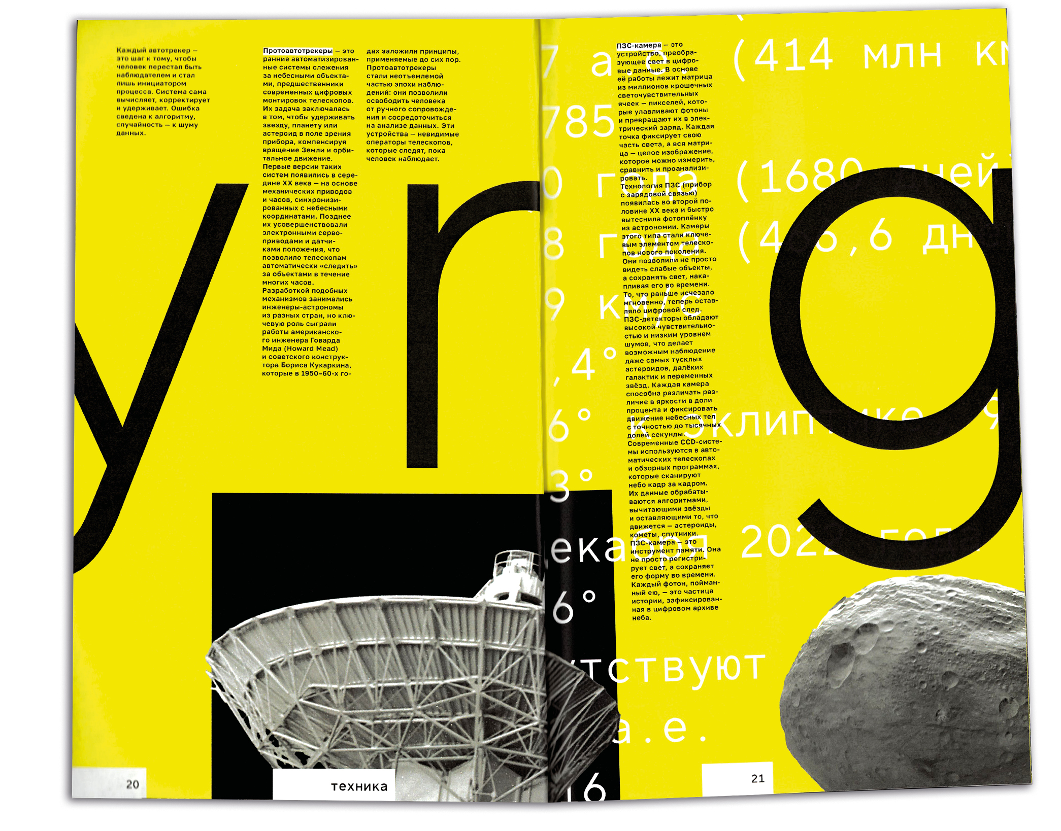 archive [01] — Изображение №17 — Графика на Dprofile