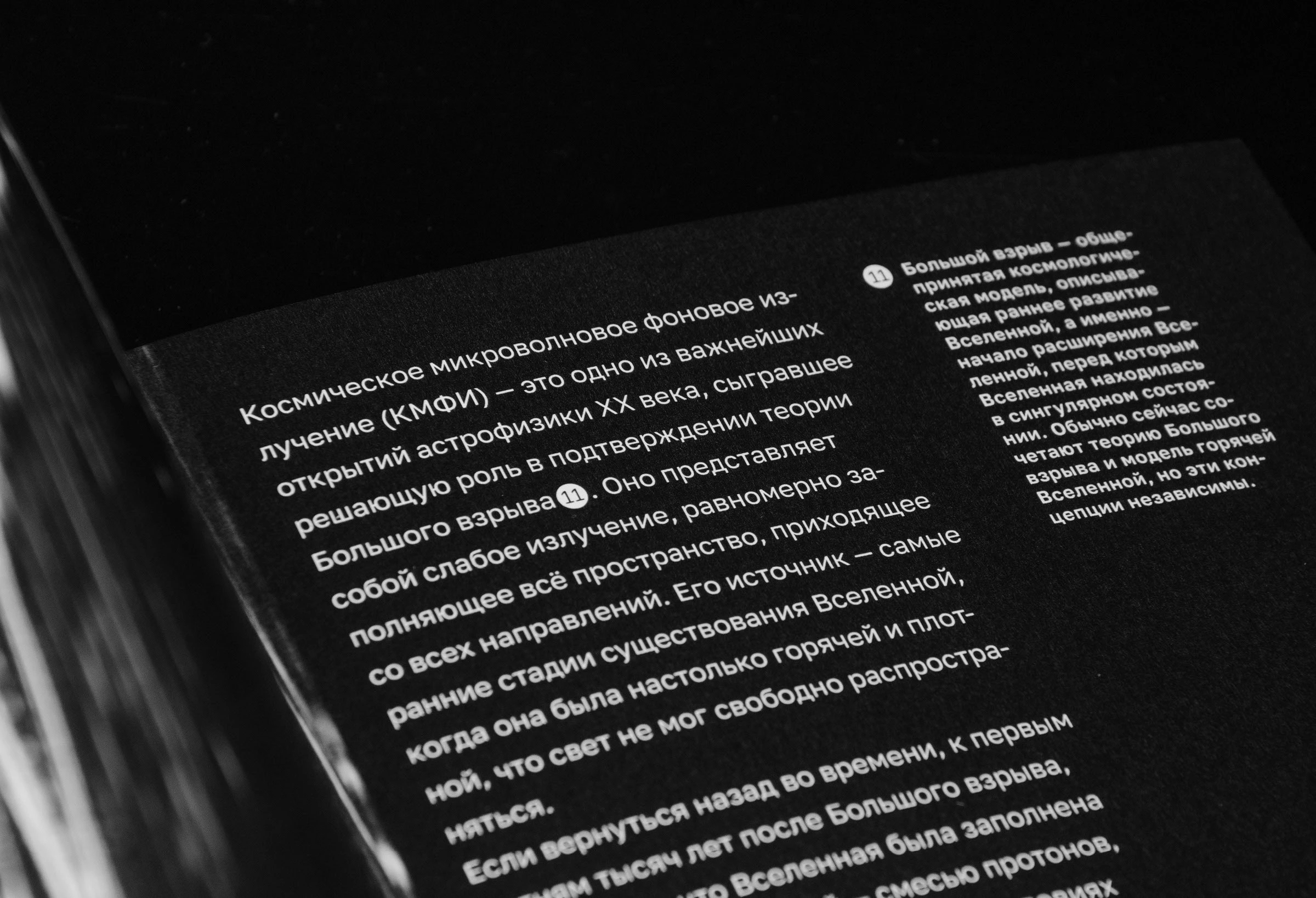 archive [01] — Изображение №12 — Графика на Dprofile