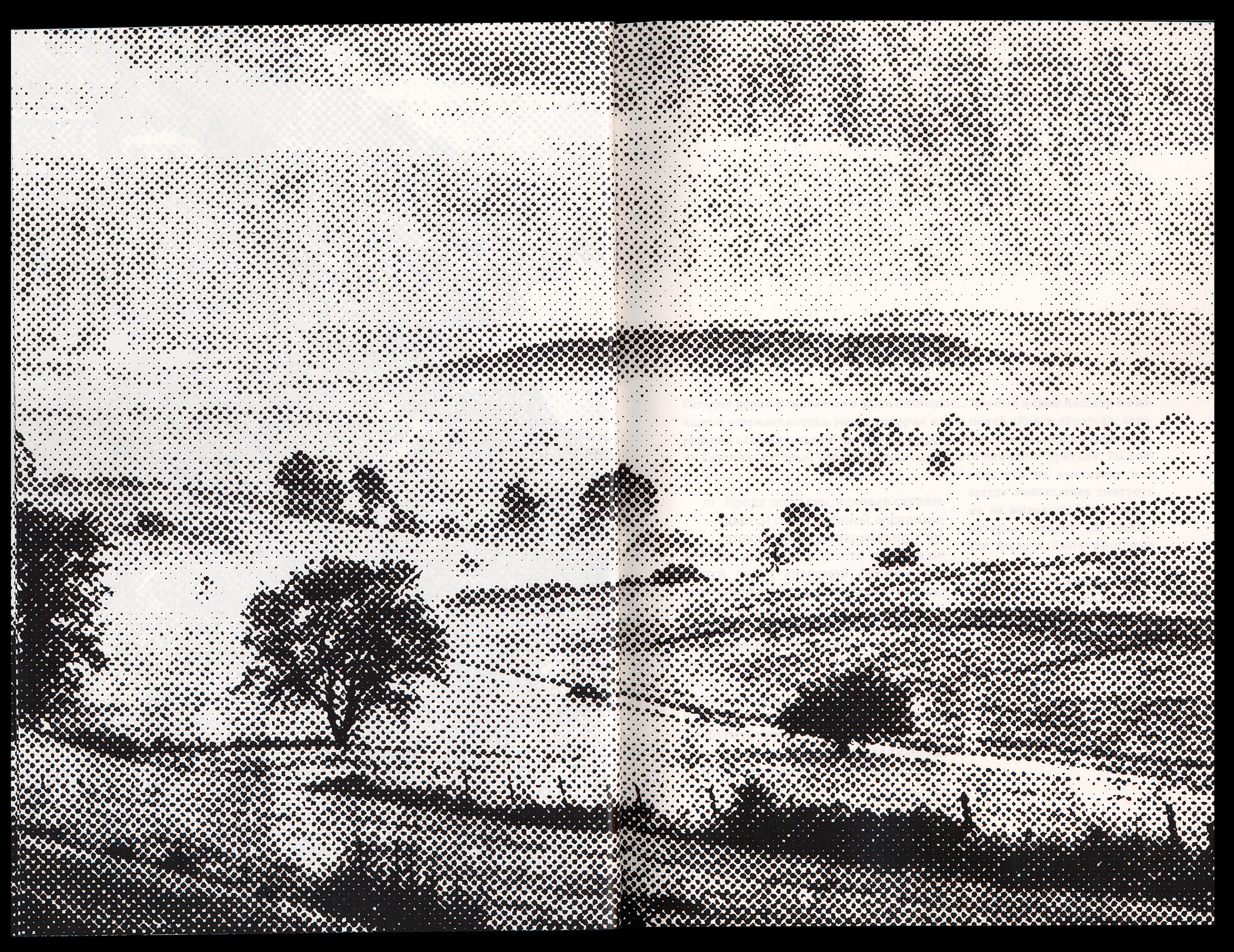 Рильке: письма изнутри — Изображение №27 — Графика на Dprofile