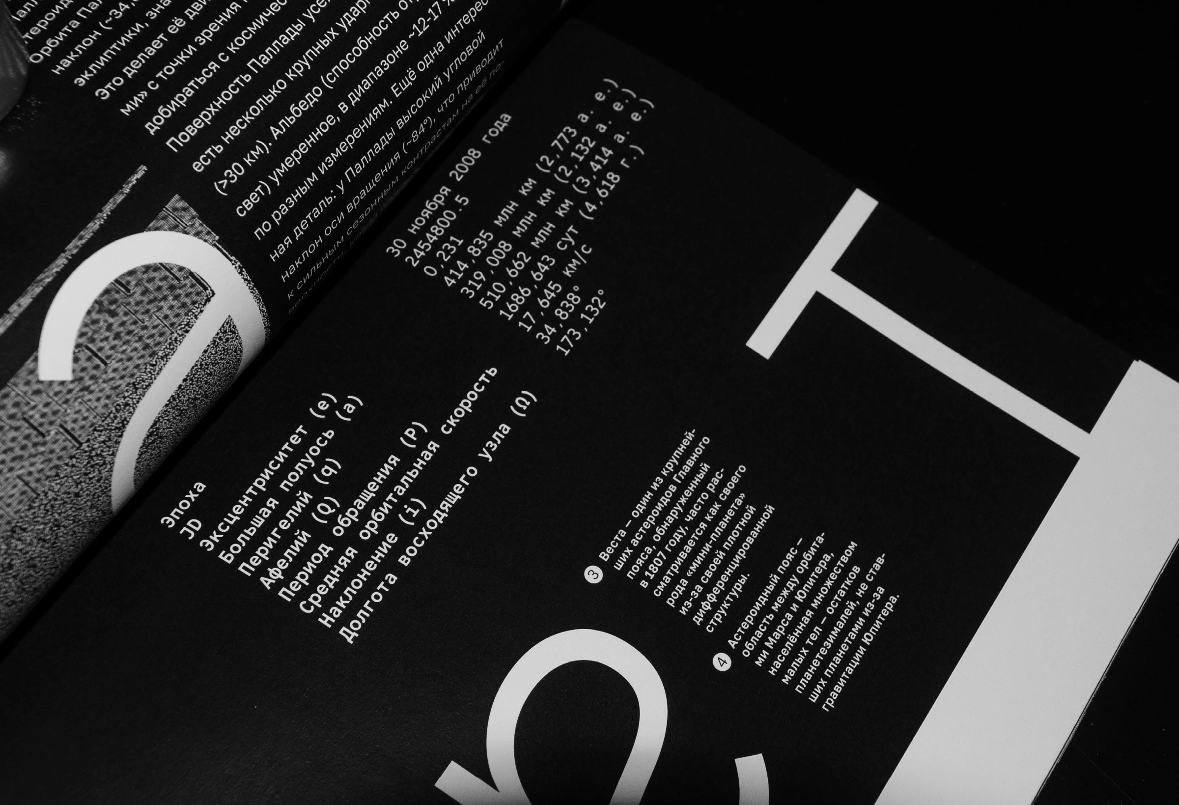 archive [01] — Изображение №11 — Графика на Dprofile