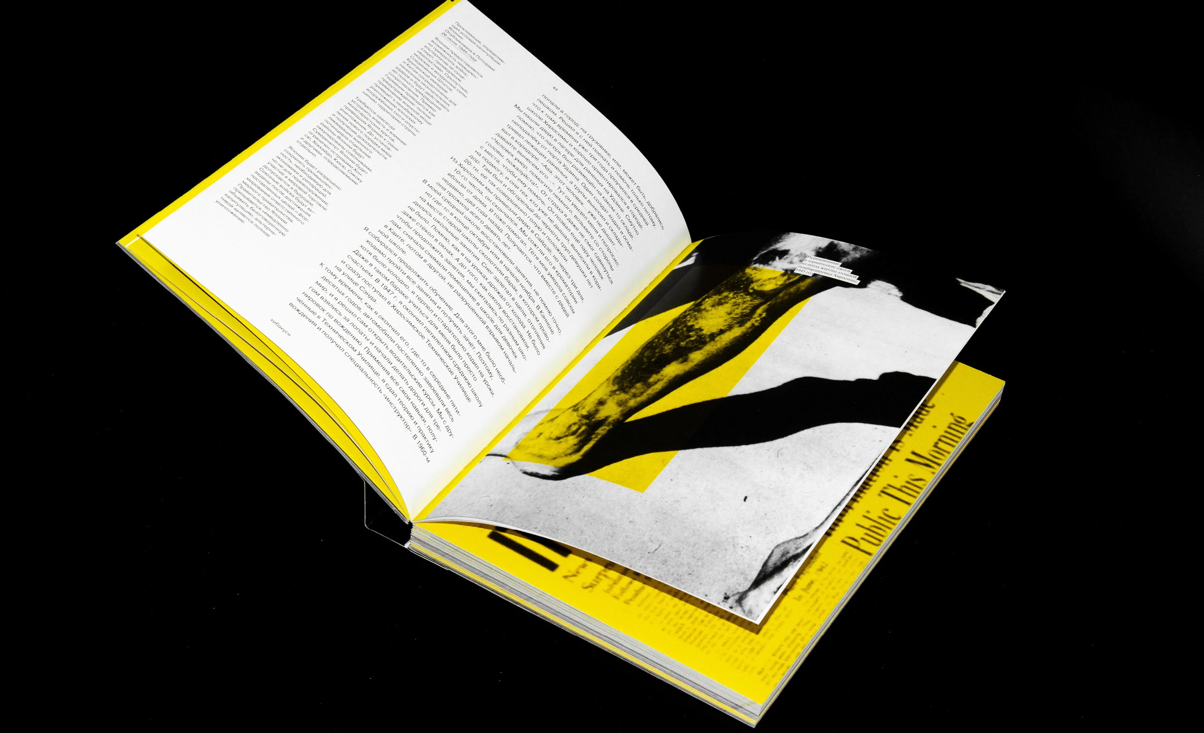 хибакуся — Изображение №17 — Графика на Dprofile