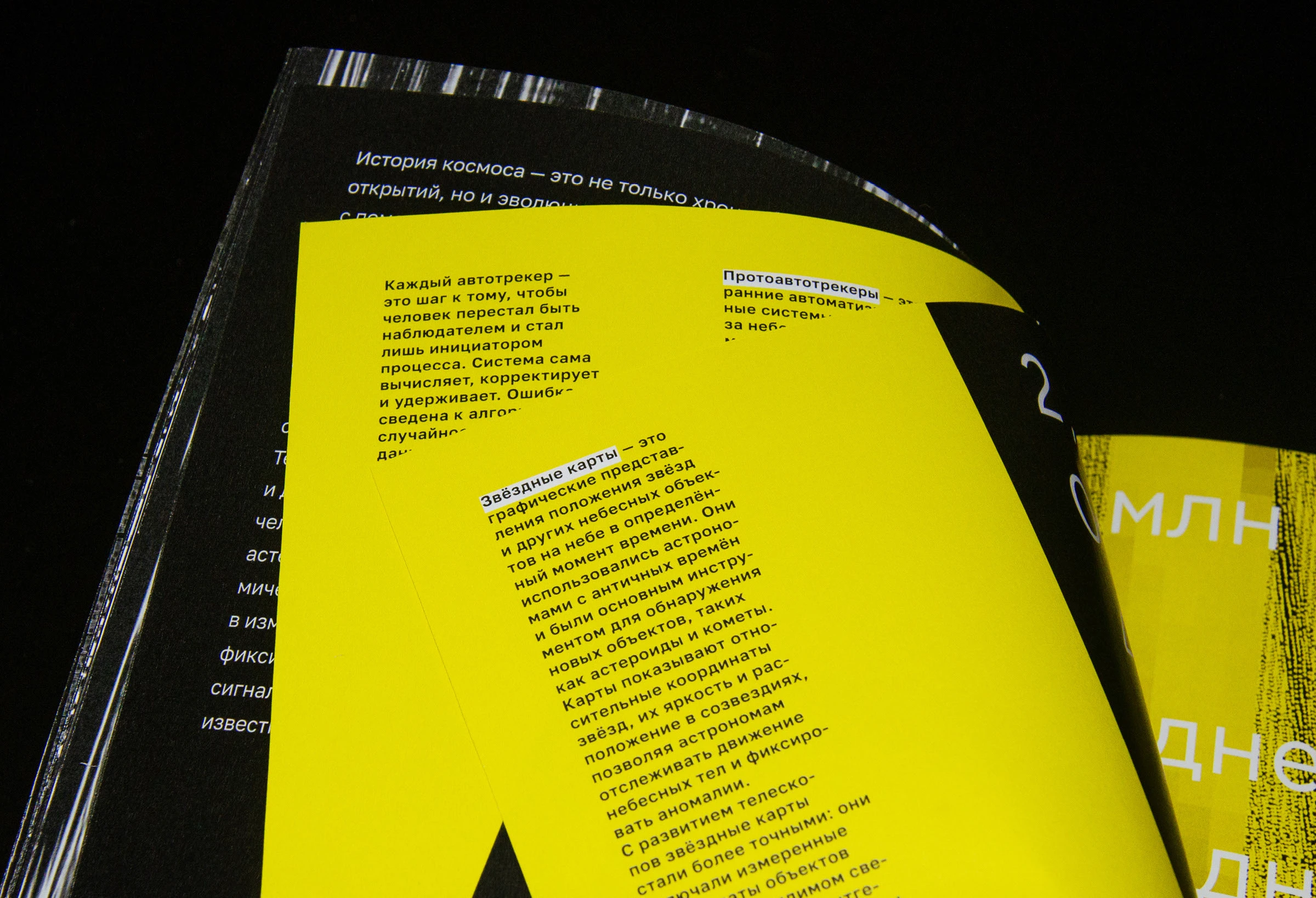 archive [01] — Изображение №21 — Графика на Dprofile