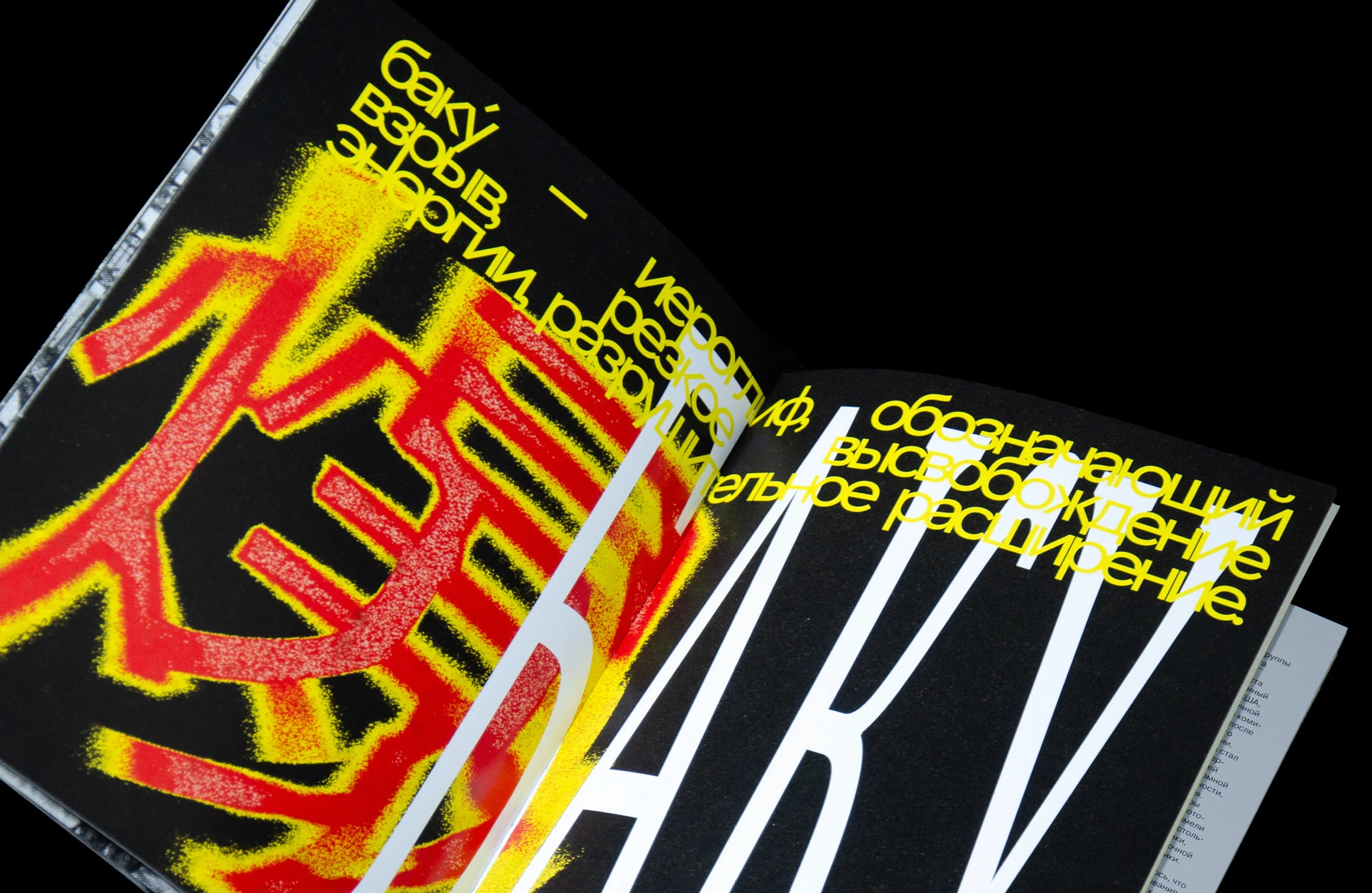 хибакуся — Изображение №8 — Графика на Dprofile