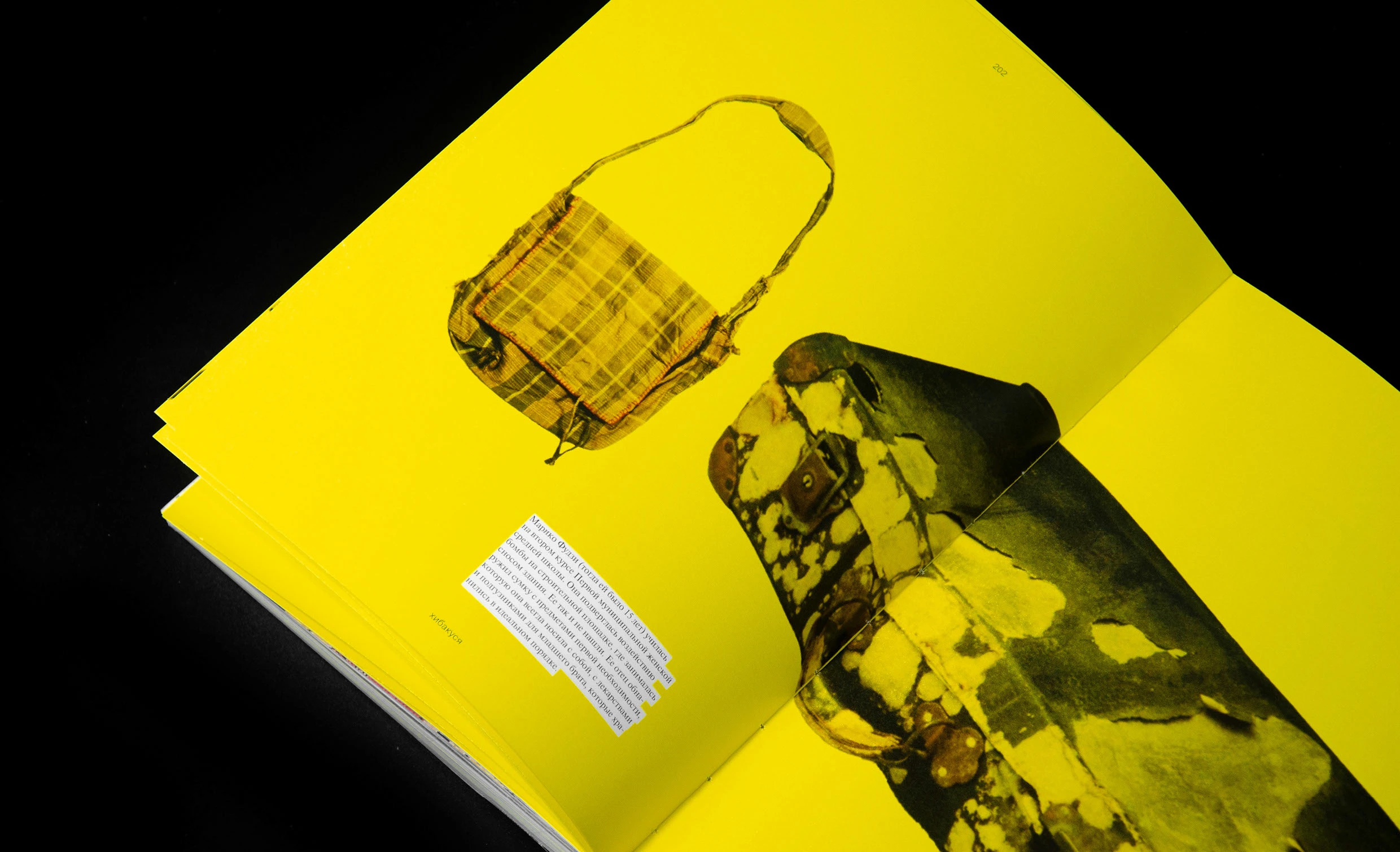 хибакуся — Изображение №25 — Графика на Dprofile