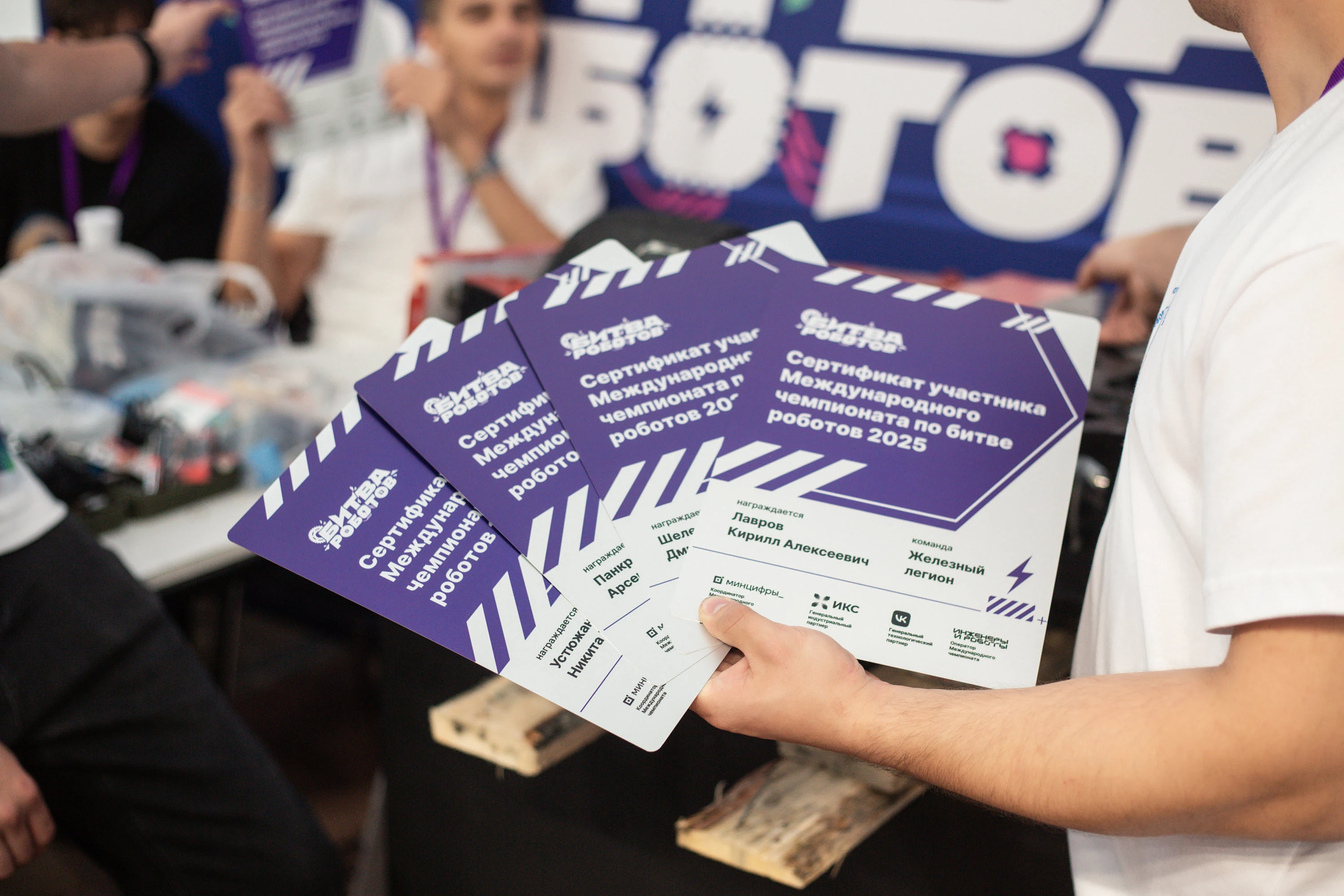 Битва роботов 2025 — Изображение №11 — Брендинг, Графика на Dprofile