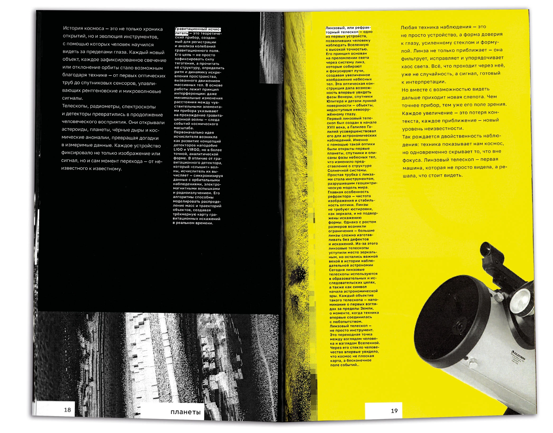 archive [01] — Изображение №16 — Графика на Dprofile