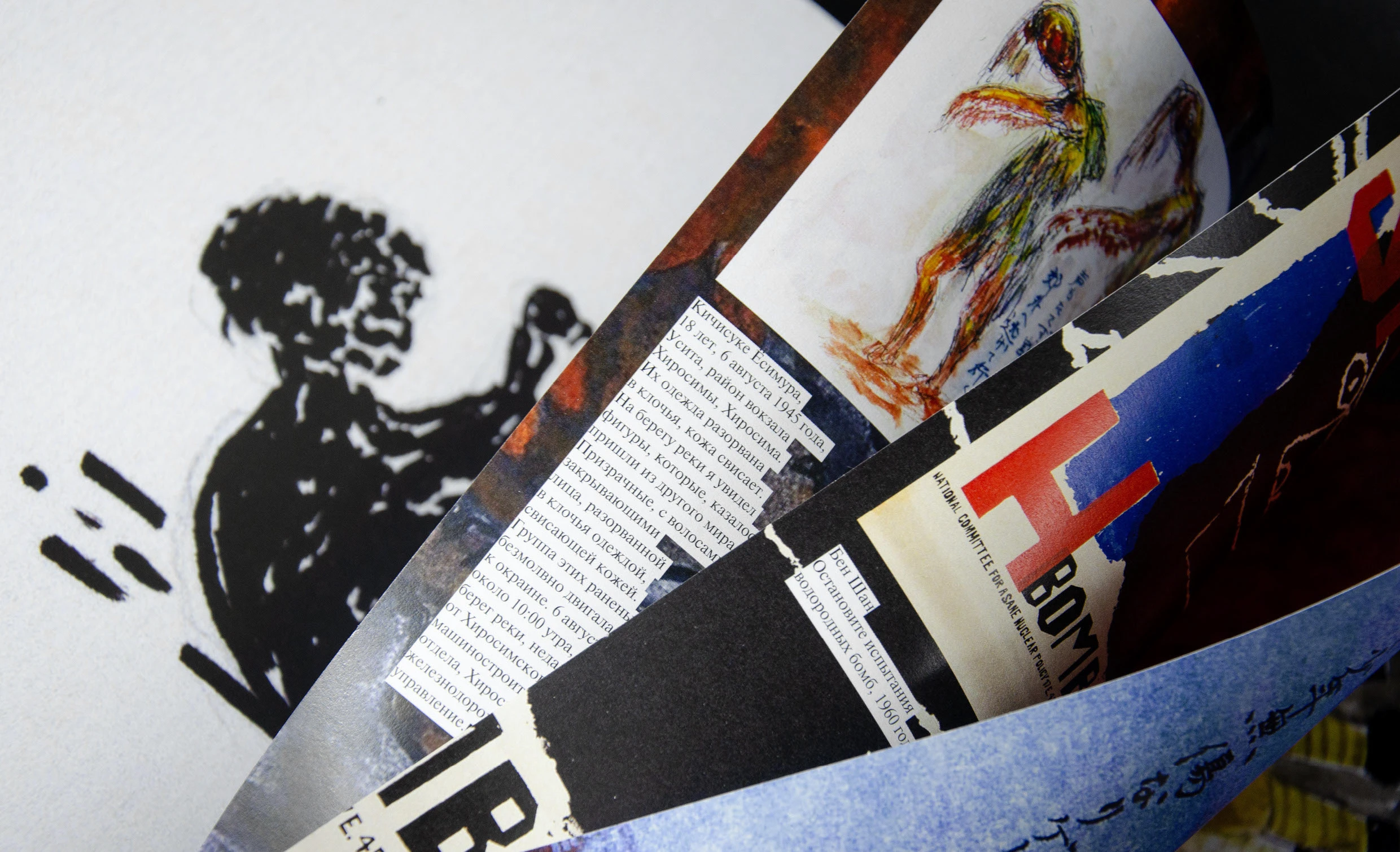 хибакуся — Изображение №20 — Графика на Dprofile