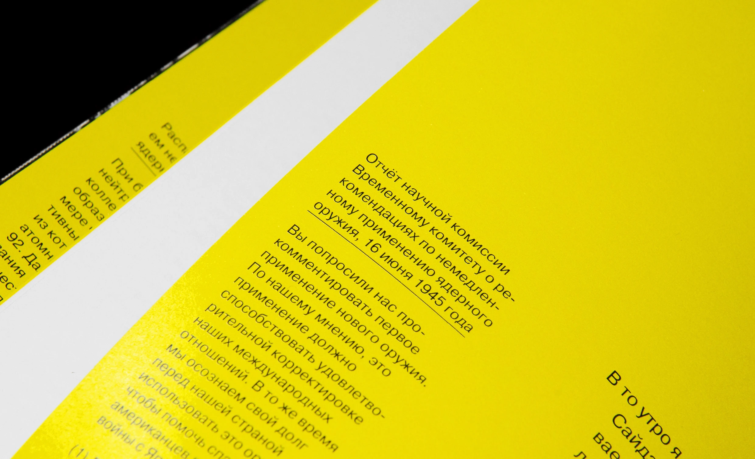 хибакуся — Изображение №11 — Графика на Dprofile