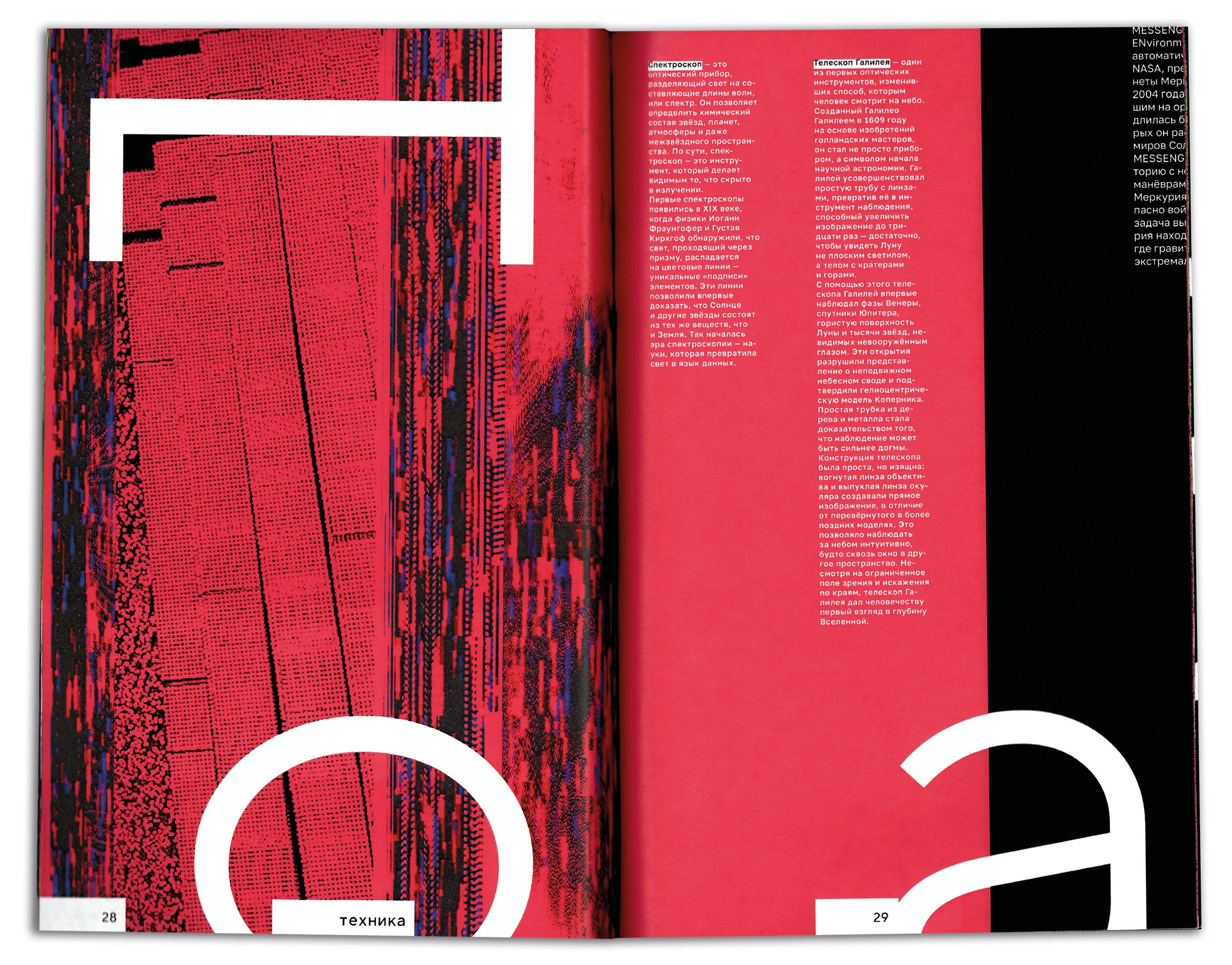 archive [01] — Изображение №25 — Графика на Dprofile