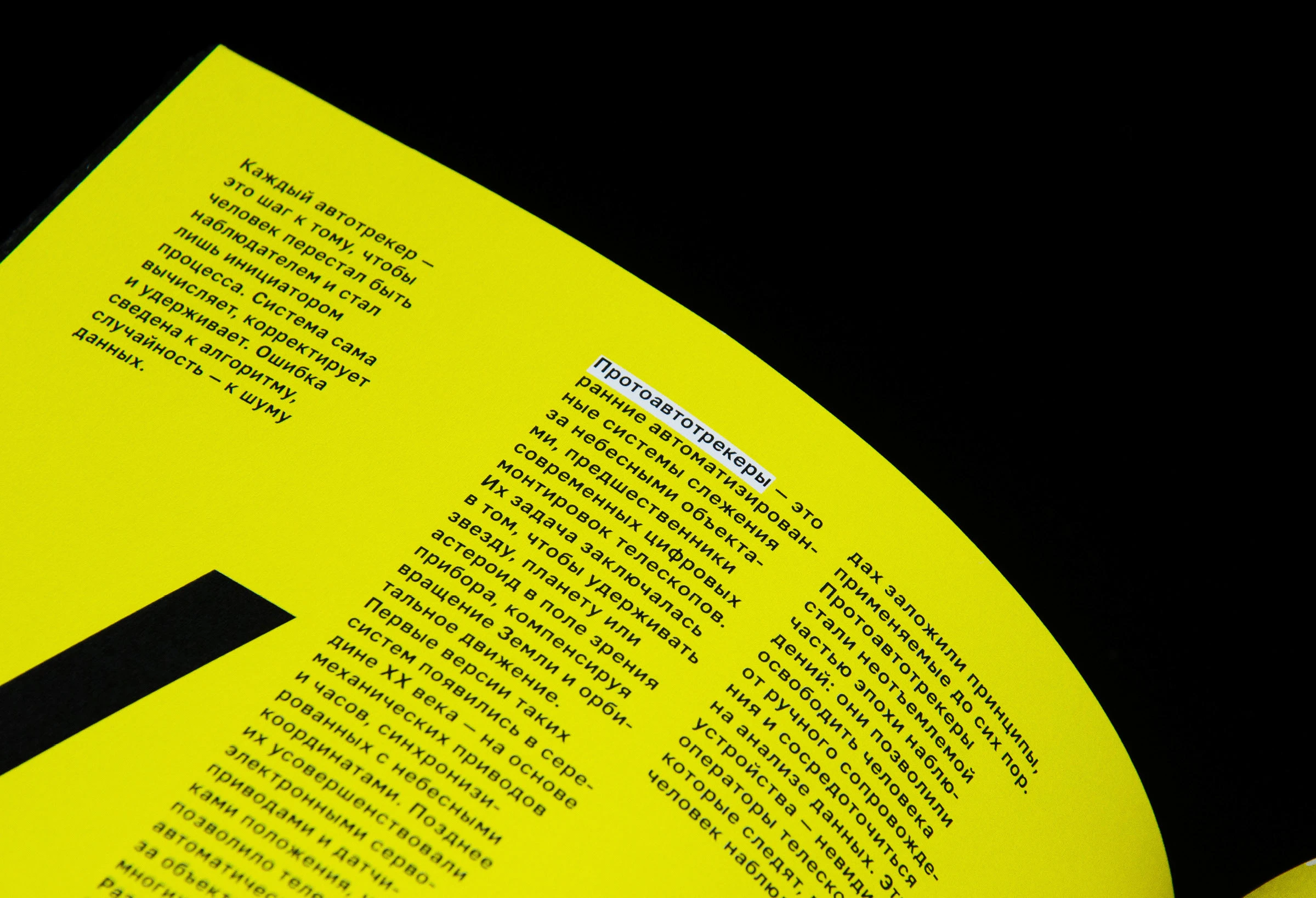 archive [01] — Изображение №22 — Графика на Dprofile